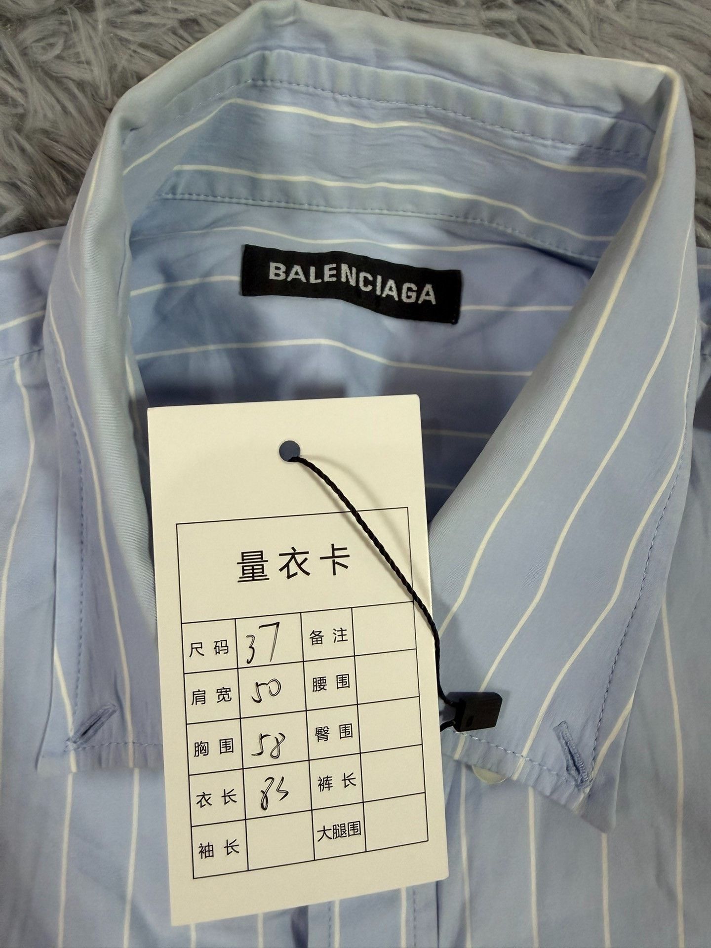 Balenciaga Balenciaga Retro Blue Shirt 37 Men Size US S / EU 44-46 / 1 - 3 Thumbnail