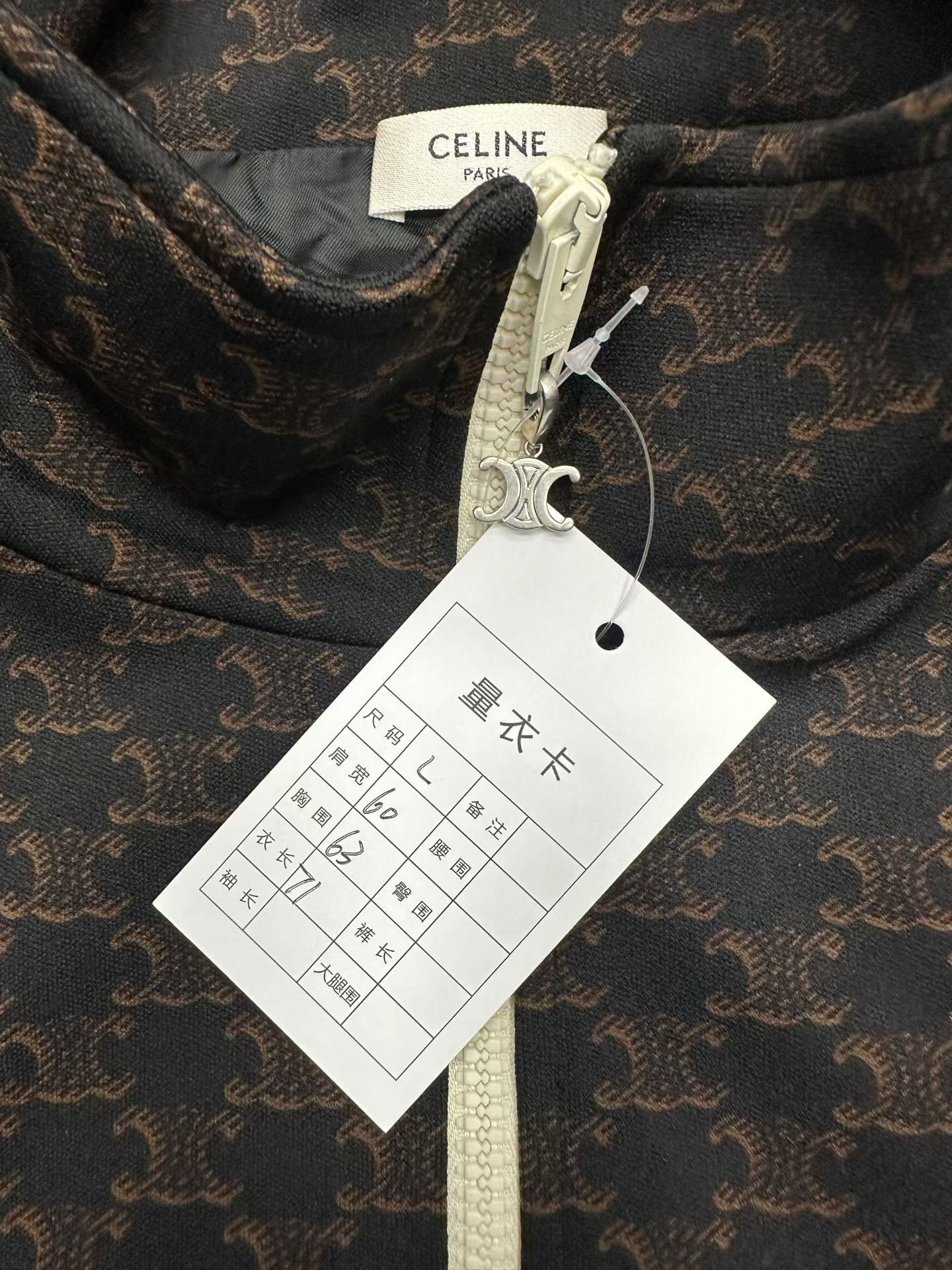 Celine Celine Jacket L Women Size L / US 10 / IT 46 - 2 Thumbnail