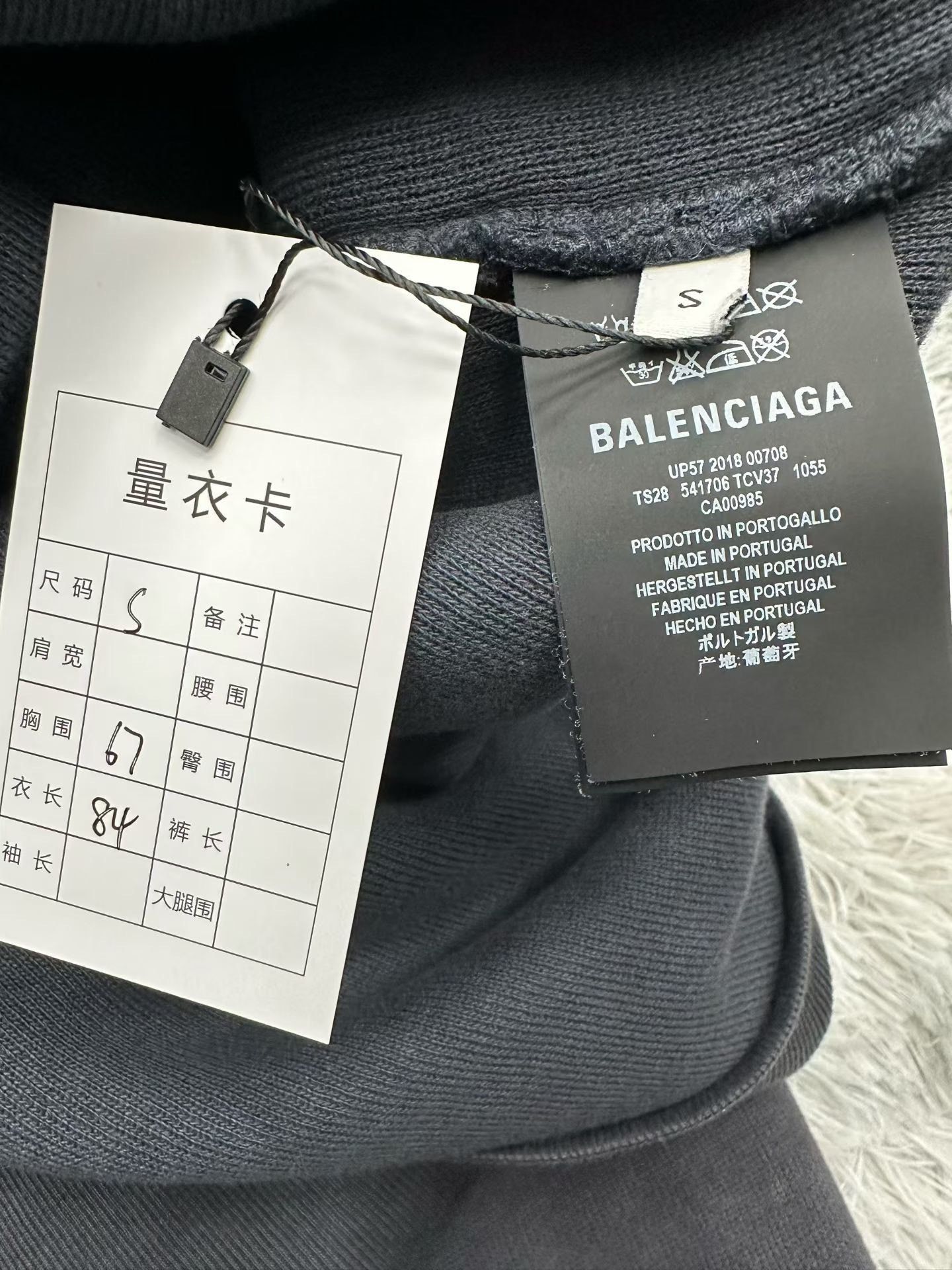 Balenciaga Balenciaga Hoodie S Men Size US S / EU 44-46 / 1 - 5 Thumbnail