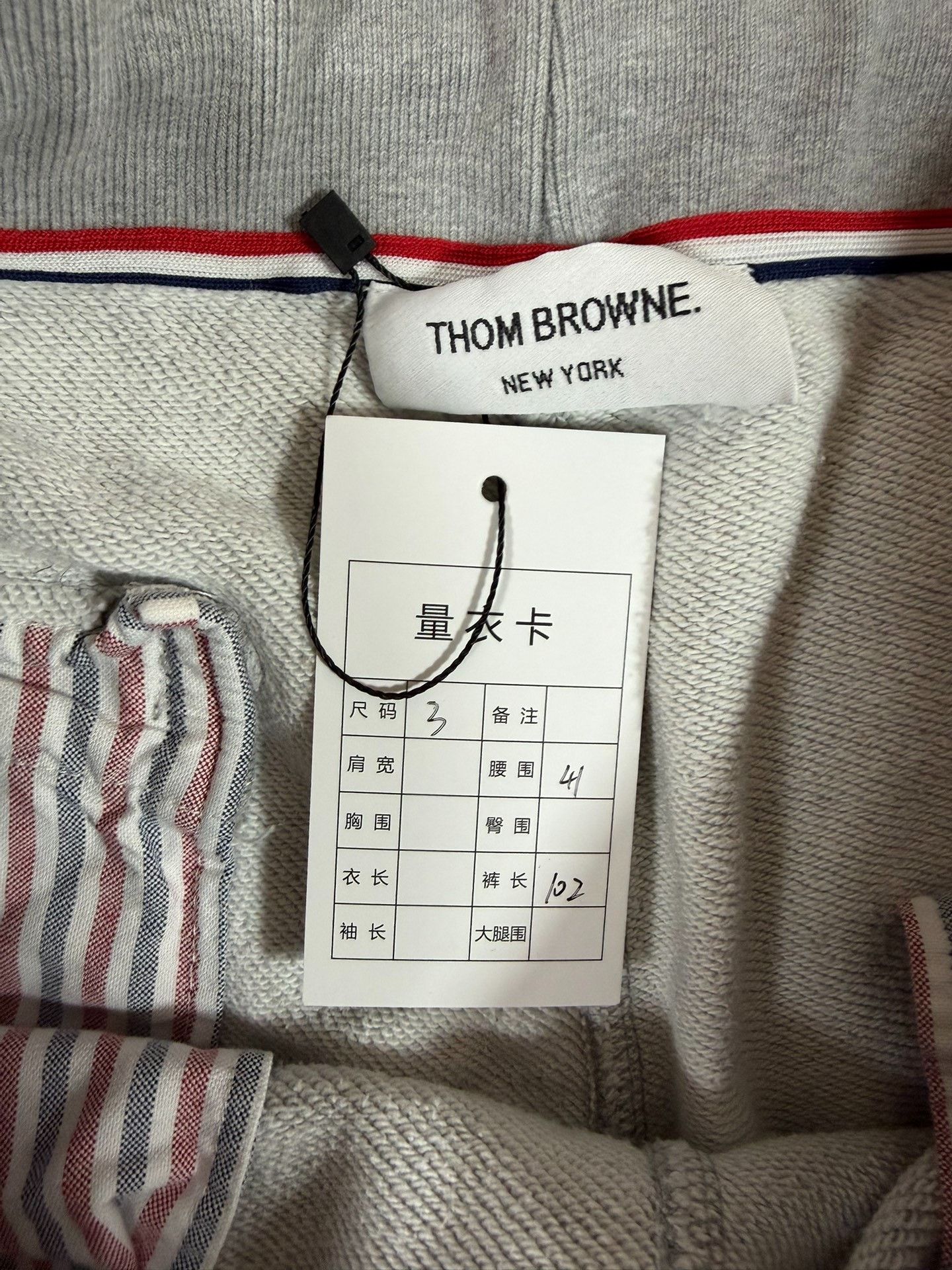 Thom Browne Thom Browne Brown Sweatpants it_46 Women Size 32" / US 10 / IT 46 - 3 Thumbnail