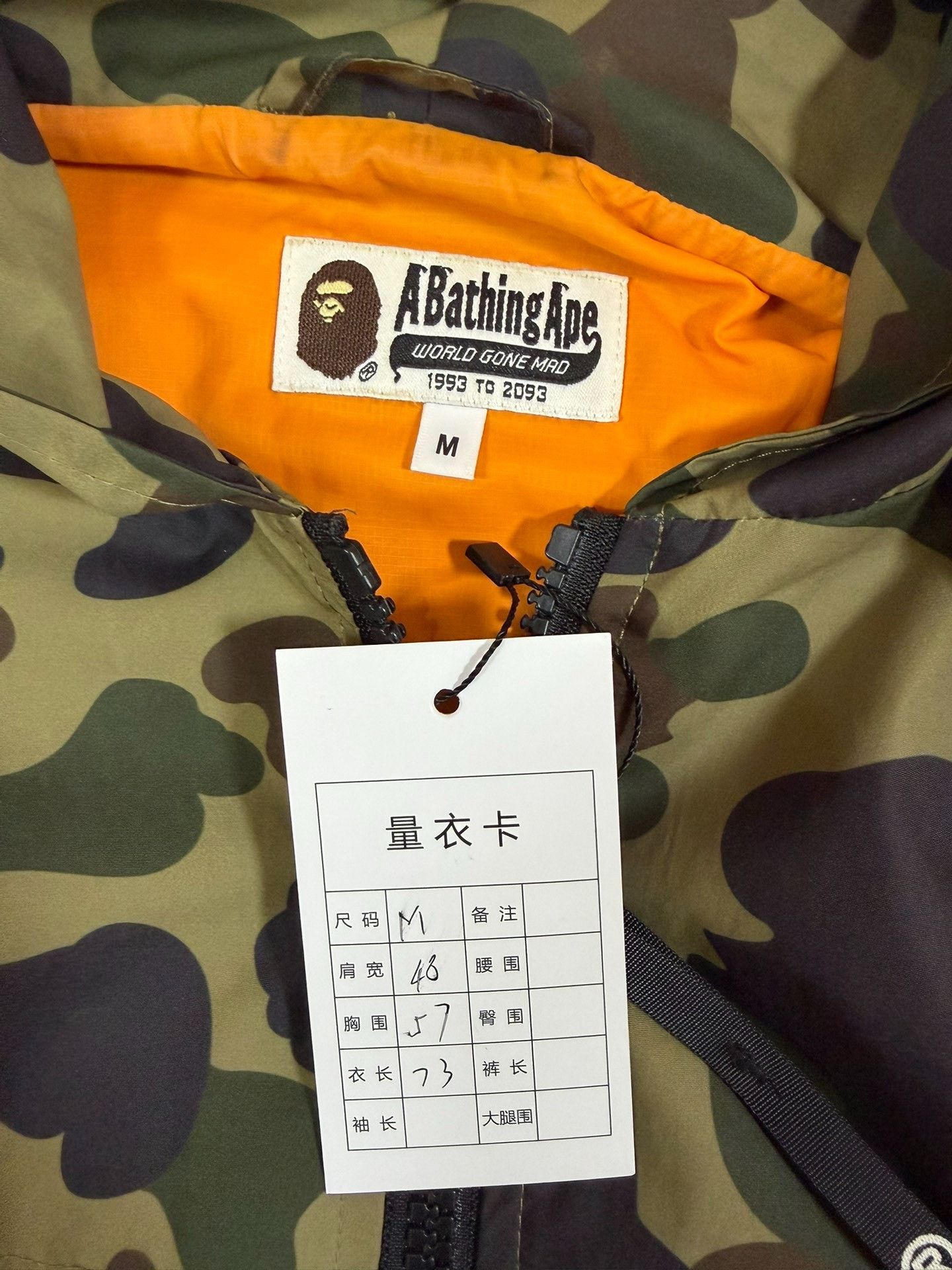 Bape Bape Shark Camo Light Jacket m Men Size US M / EU 48-50 / 2 - 3 Thumbnail