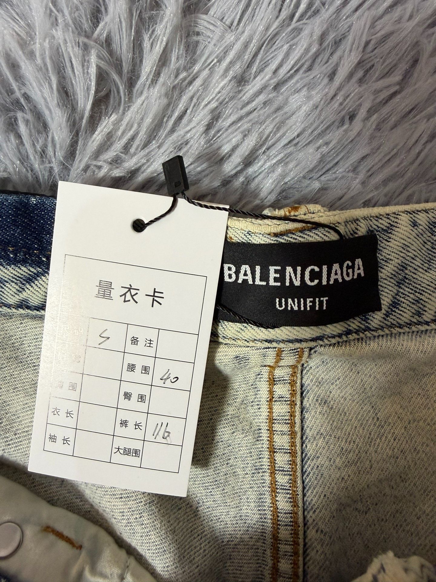 Balenciaga Balenciaga Denim Denim Jeans S Men Size US 30 / EU 46 - 3 Thumbnail
