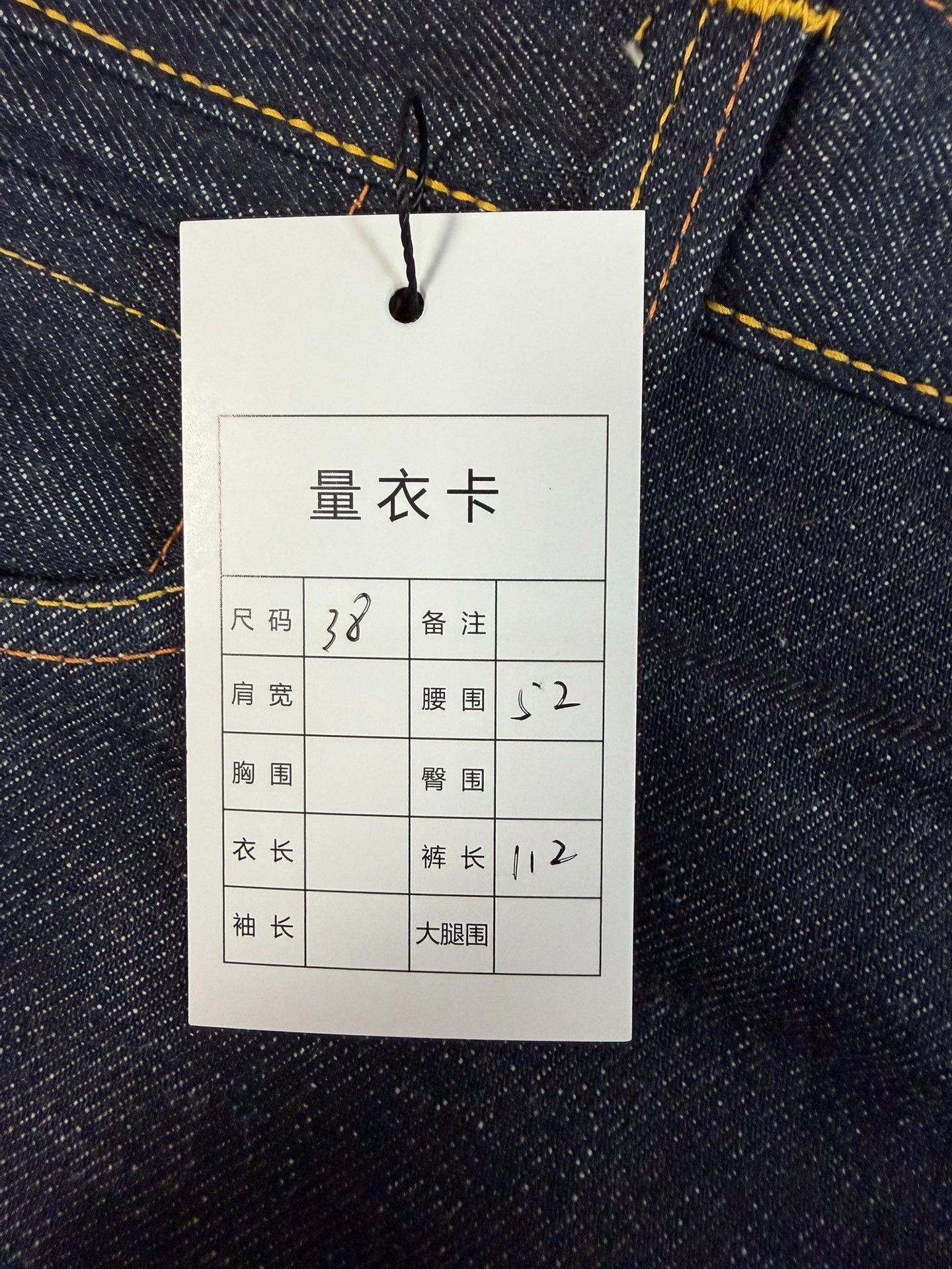 Evisu Evisu Denim Denim Jeans 38 Men Size US 38 / EU 54 - 3 Thumbnail