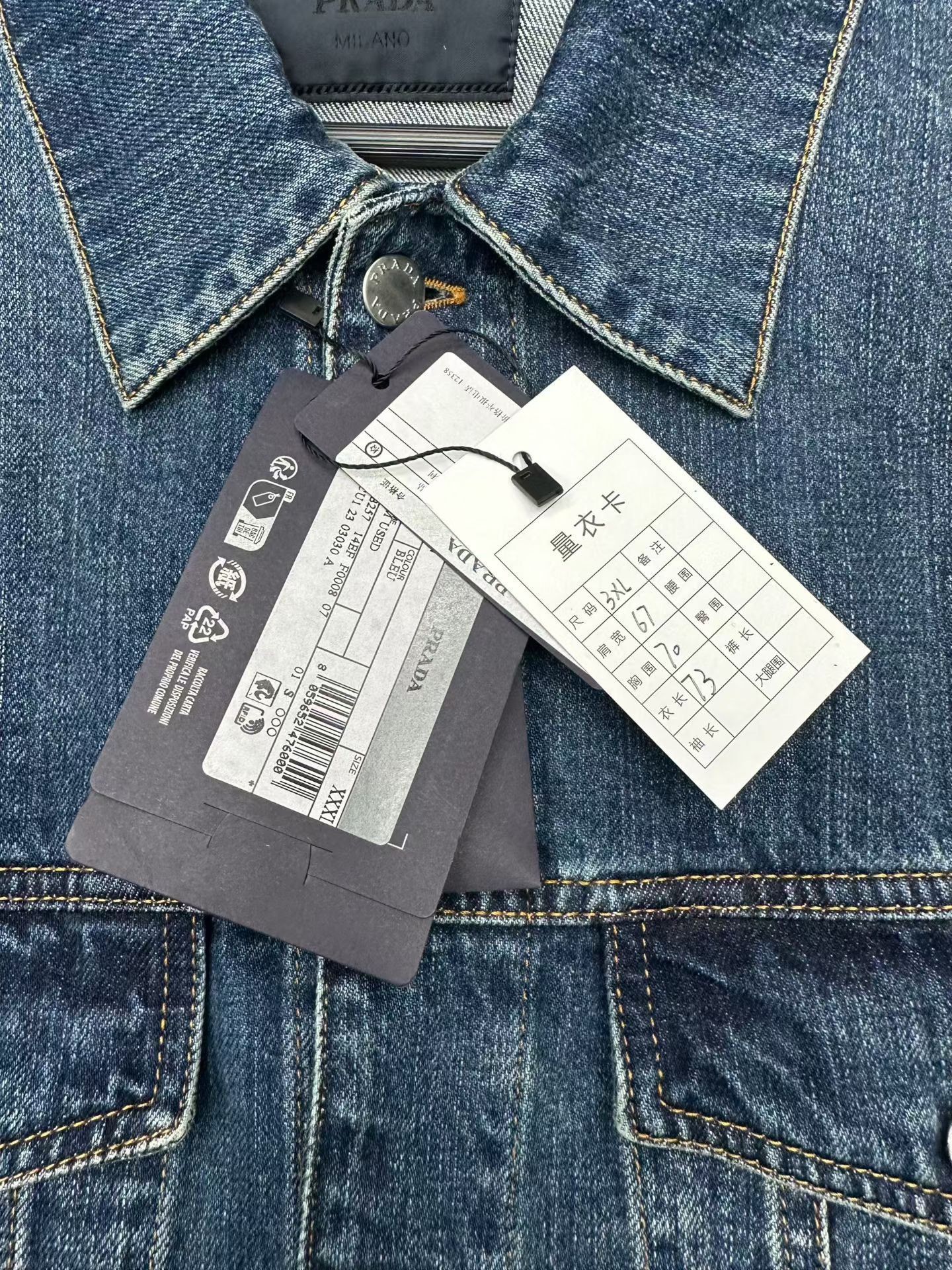 Prada Prada Denim Light Jacket xxs Men Size US XXS / EU 40 - 2 Thumbnail