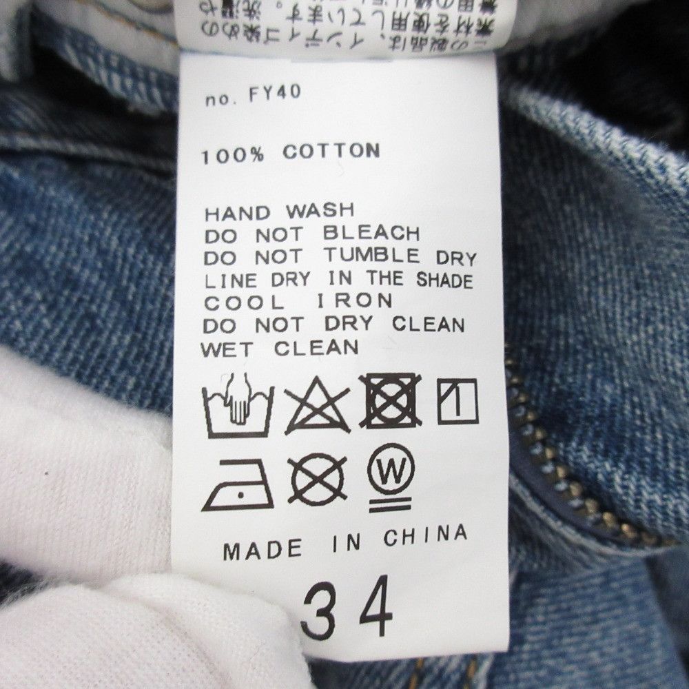 Other Other MUSE de Deuxieme Classe denim cropped pants Textile Jeans DUTY FREE for USA Size ONE SIZE - 10 Thumbnail