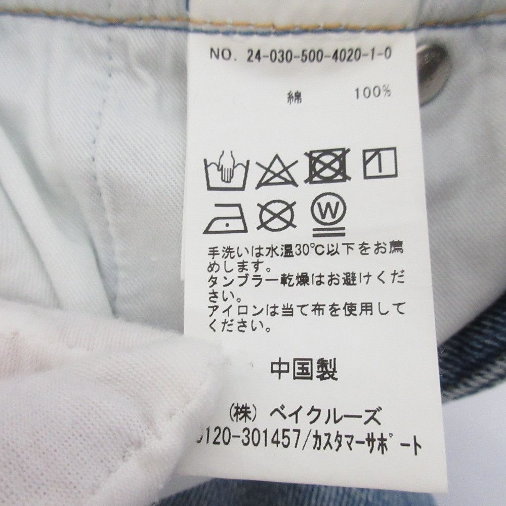 Other Other MUSE de Deuxieme Classe denim cropped pants Textile Jeans DUTY FREE for USA Size ONE SIZE - 11 Thumbnail