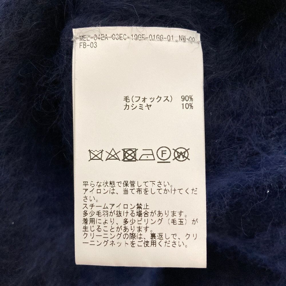 Other Other martinique fox pearl cardigan Textile Tops DUTY FREE for USA Size ONE SIZE - 5 Thumbnail