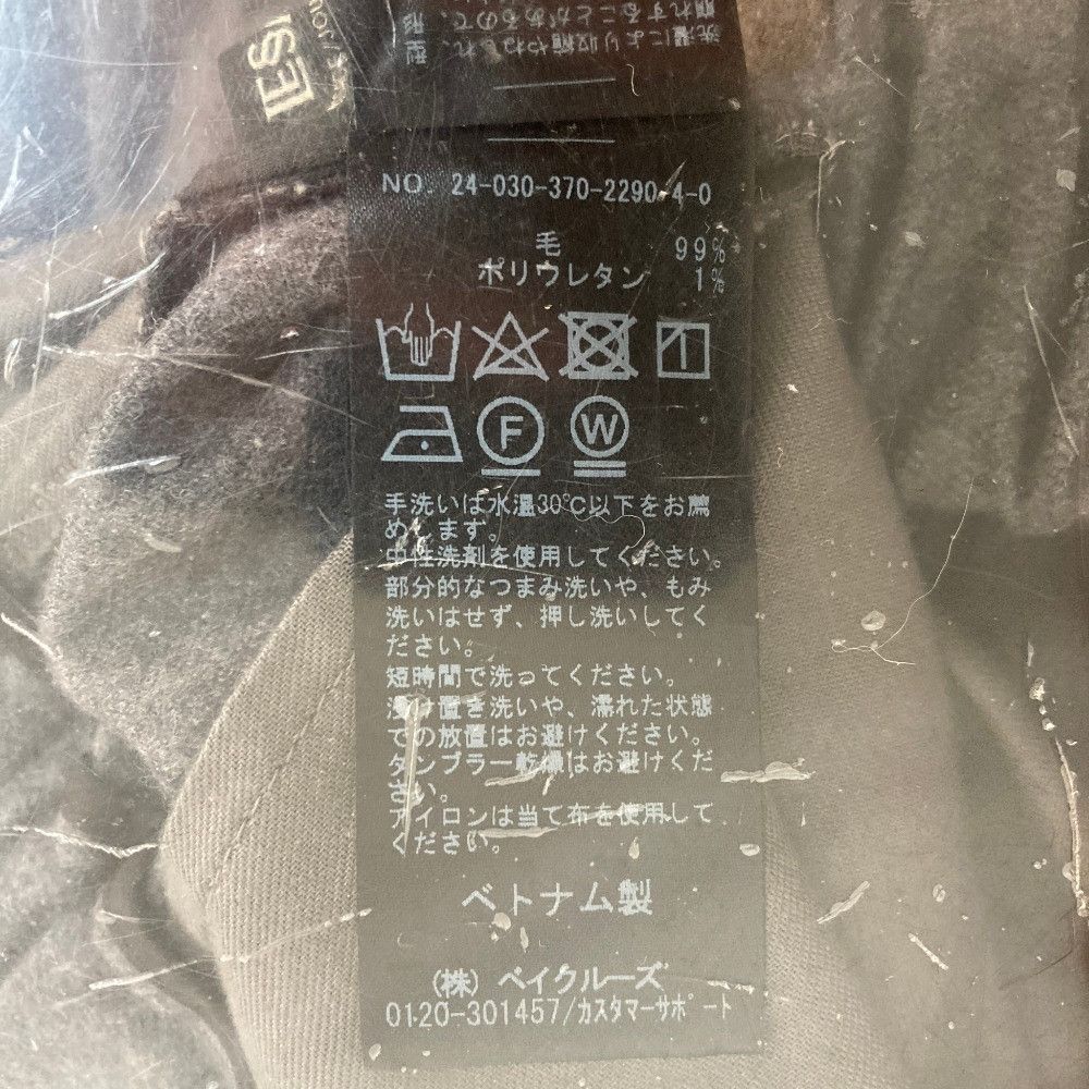 Other Other JOURNAL STANDARD L'ESSAGE Wool Pants Textile Pants DUTY FREE for USA Size ONE SIZE - 7 Thumbnail