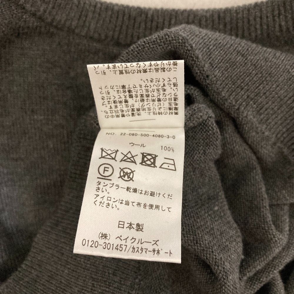 Other Other MUSE de Deuxieme Classe V Neck Pullover Knit Textile Tops DUTY FREE for USA Size ONE SIZE - 4 Thumbnail