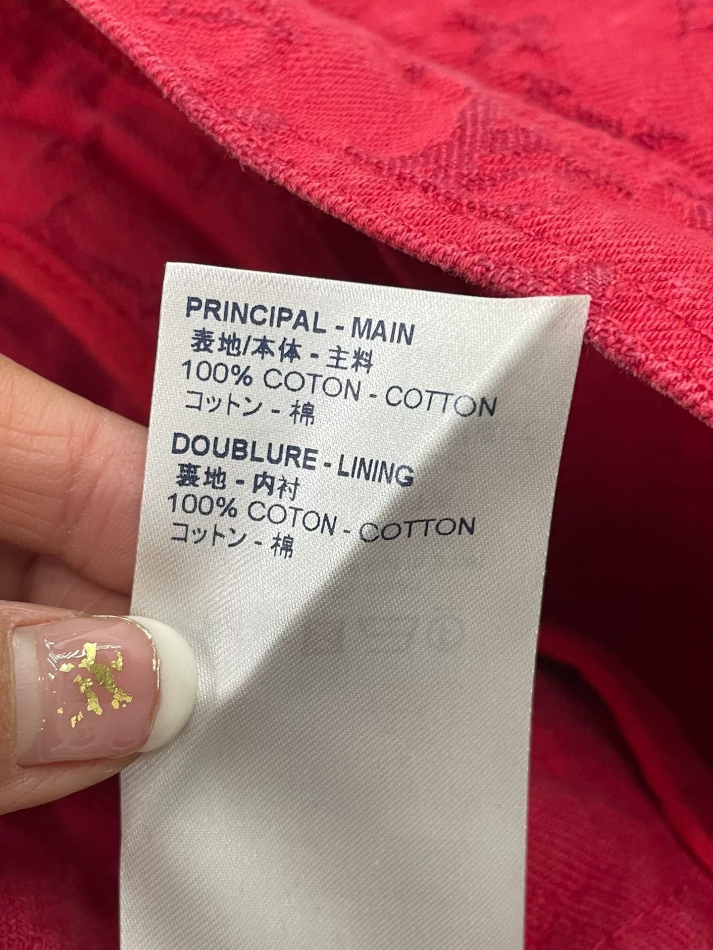 Louis Vuitton LV Red Monogram Denim Jacket Size US S / EU 44-46 / 1 - 6 Thumbnail
