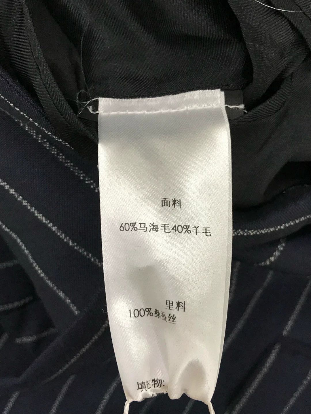 Saint Laurent Paris Saint Laurent SLP Classic Stripe Blazer Size XS / US 0-2 / IT 36-38 - 3 Thumbnail