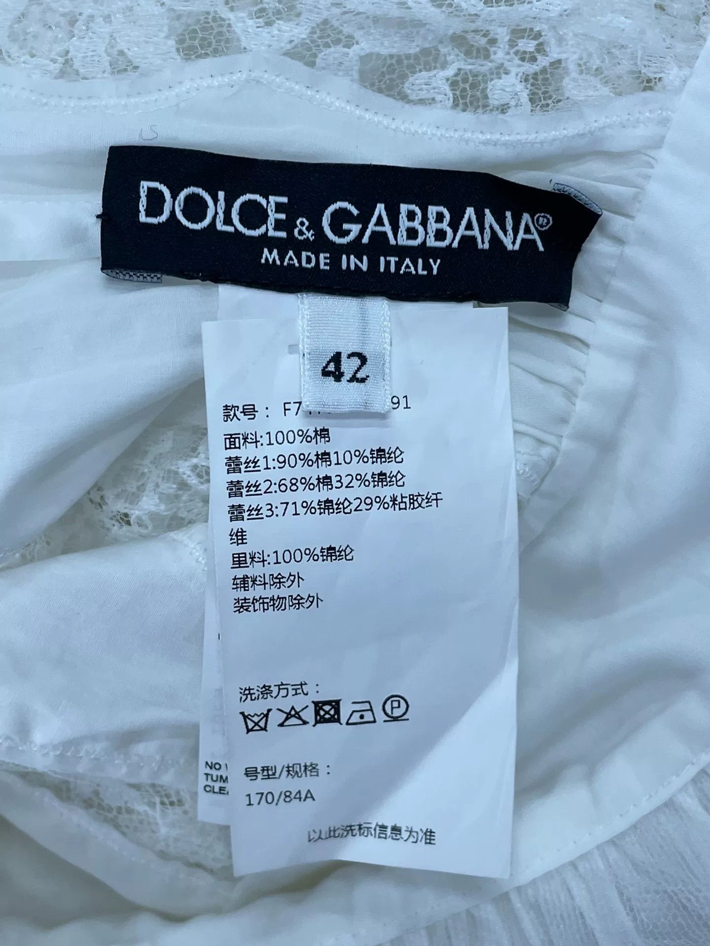 Dolce & Gabbana Dolce&Gabbana White Lace Waist-Cinching Top Size M / US 6-8 / IT 42-44 - 4 Thumbnail