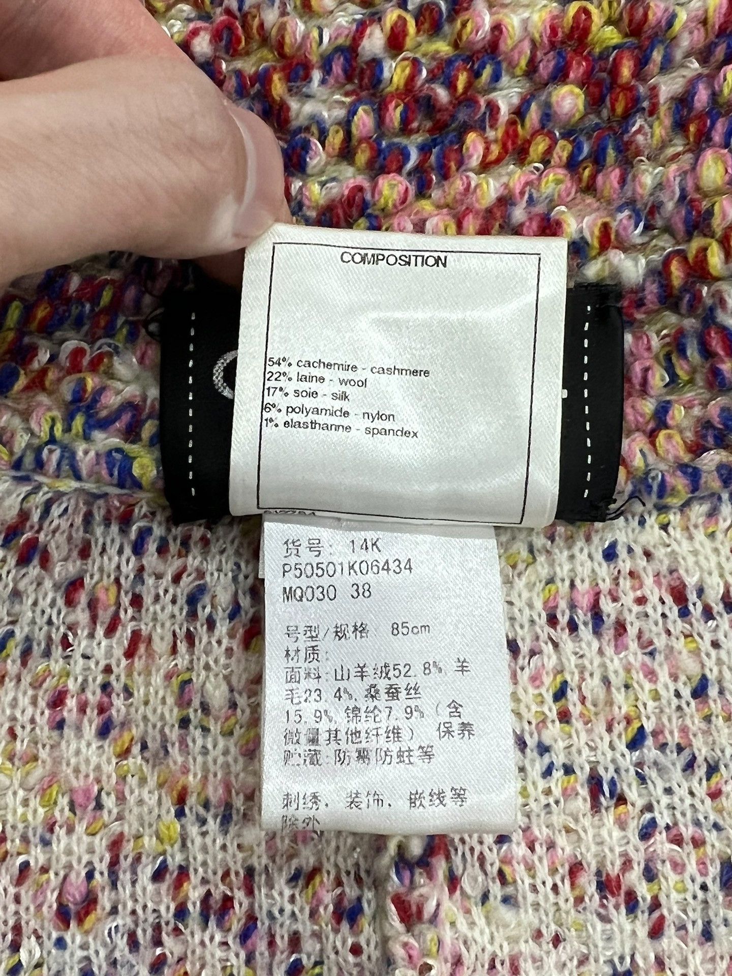 Chanel Chanel Colorful Woven Coat Size S / US 4 / IT 40 - 6 Thumbnail