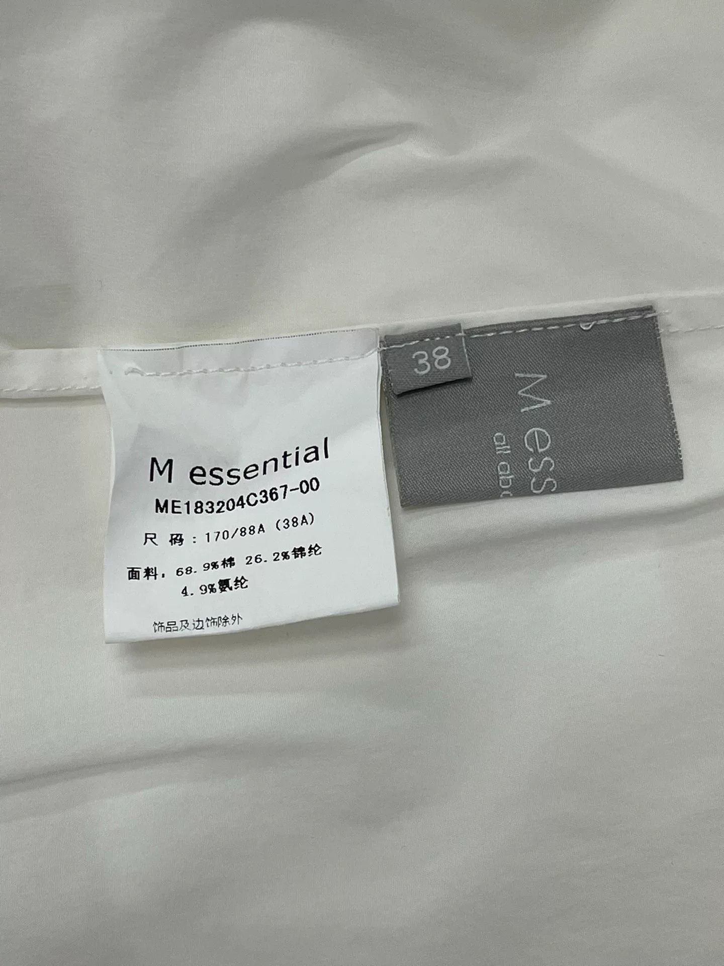 Essentials M essential White New Chinese Shirt Size S / US 4 / IT 40 - 4 Thumbnail