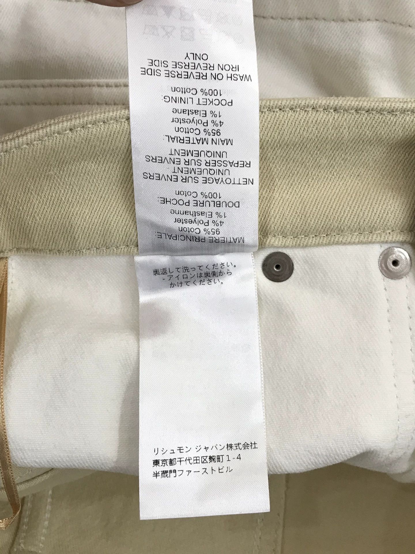 Chloe Chloe Two-Tone Denim Shorts Size 36" / US 14 / IT 50 - 7 Thumbnail