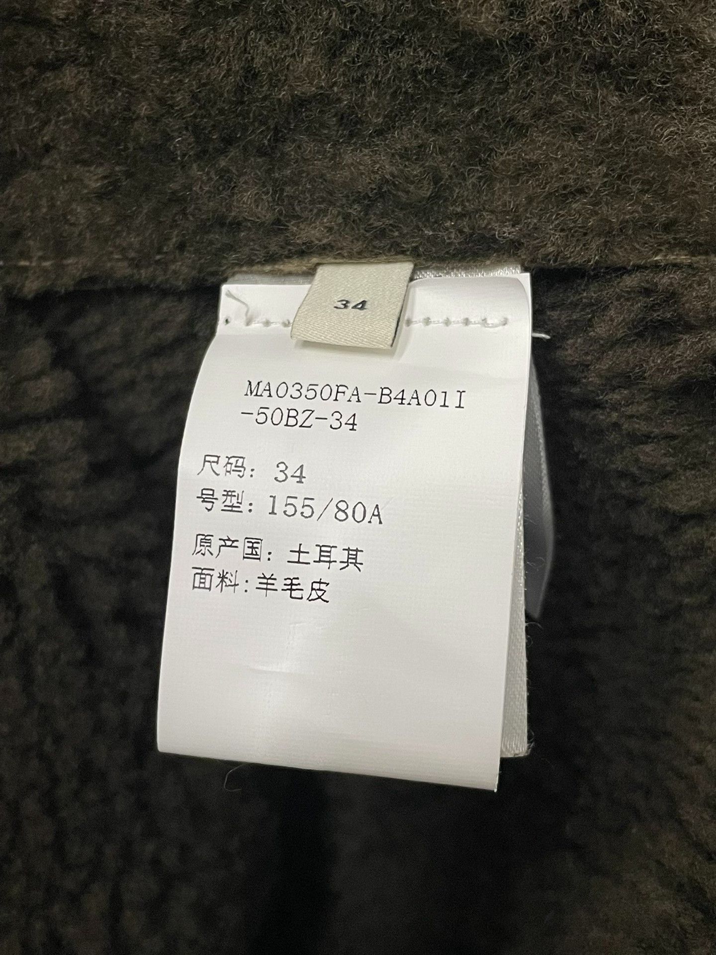 Isabel Marant Isabel Marant Beige Fur Coat Size XXS / US 00 / IT 34 - 4 Thumbnail