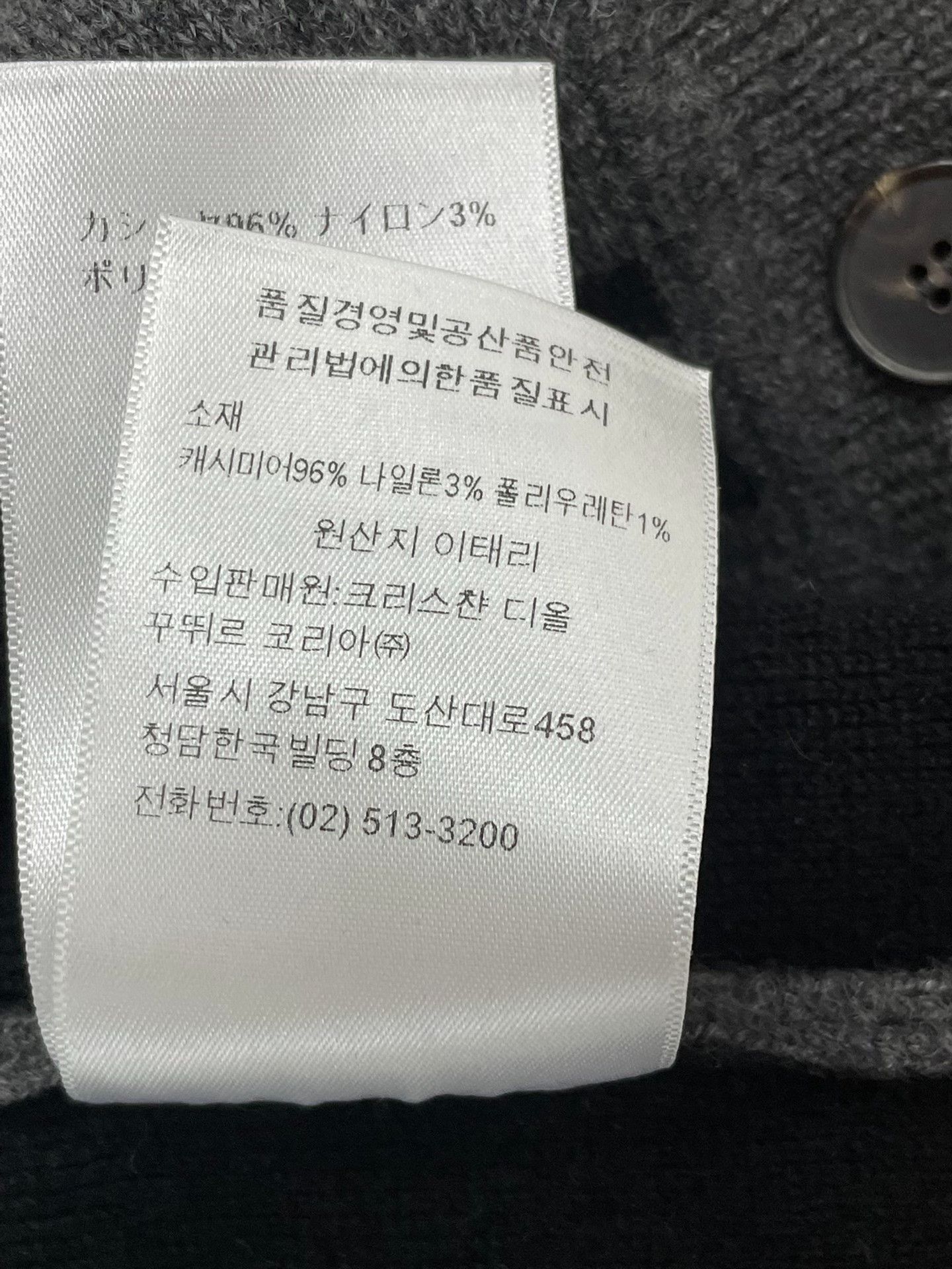 Dior Dior 8-Character Gray Cashmere Cardigan Size XS / US 0-2 / IT 36-38 - 7 Thumbnail