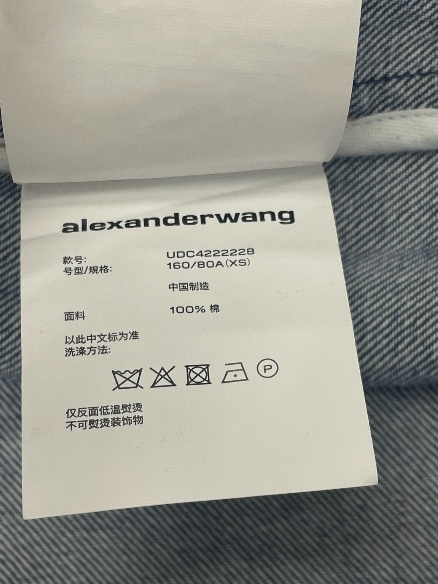 Alexander Wang Alexander Wang Blue Rhinestone Logo Shirt Jacket Size US XS / EU 42 / 0 - 6 Thumbnail