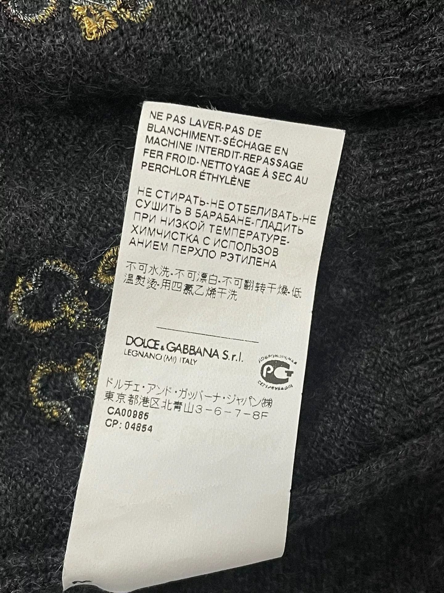 Dolce & Gabbana Dolce&Gabbana Gray Gold Key Embroidery Sweater Size US XS / EU 42 / 0 - 6 Thumbnail