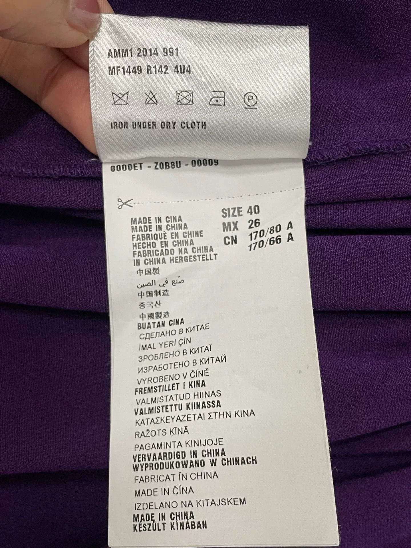 Miu Miu Miu Miu Purple Sleeveless Dress Size S / US 4 / IT 40 - 5 Thumbnail