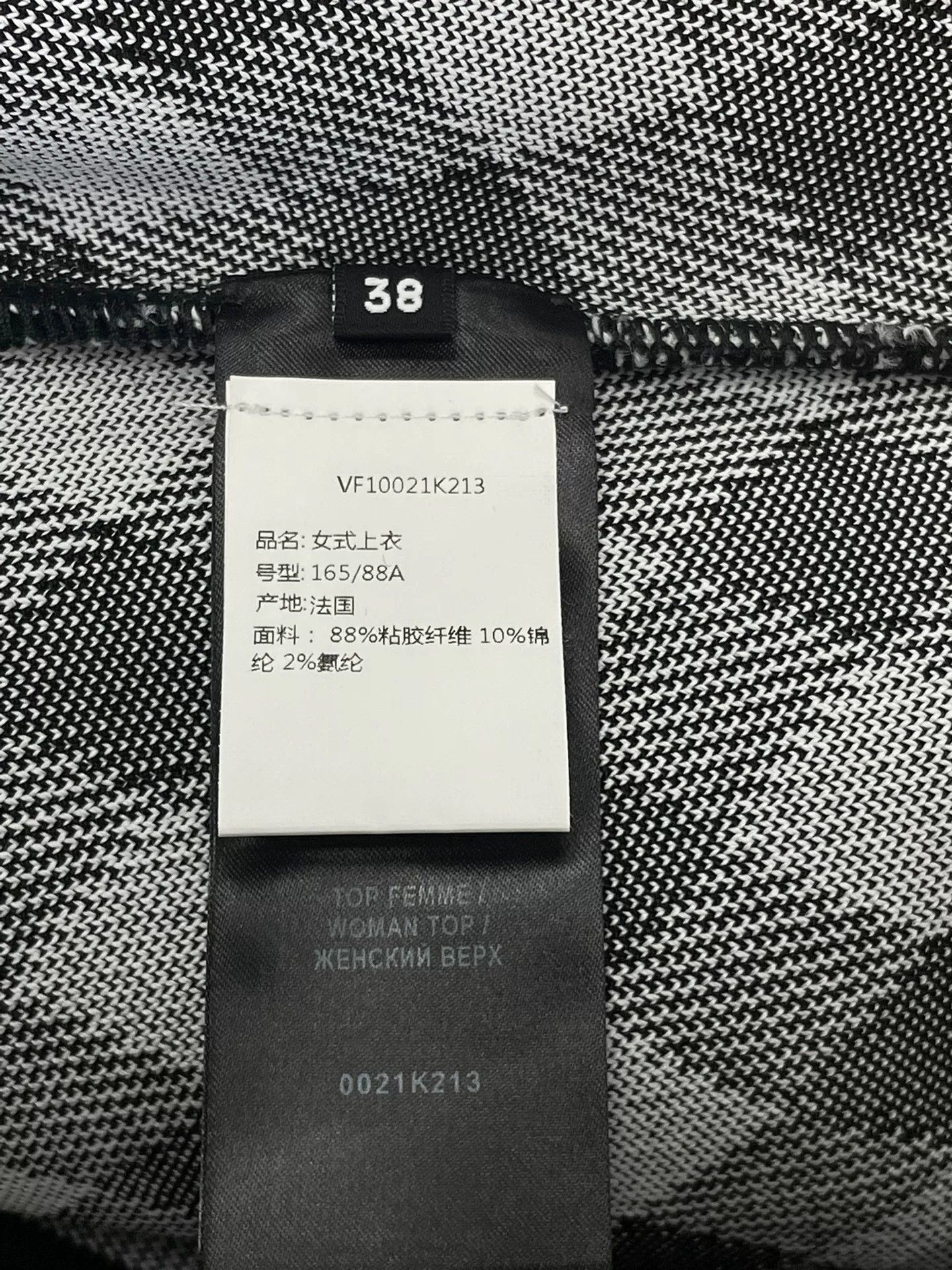 Balmain Balmain Black White Check Short Vest Size S / US 4 / IT 40 - 5 Thumbnail