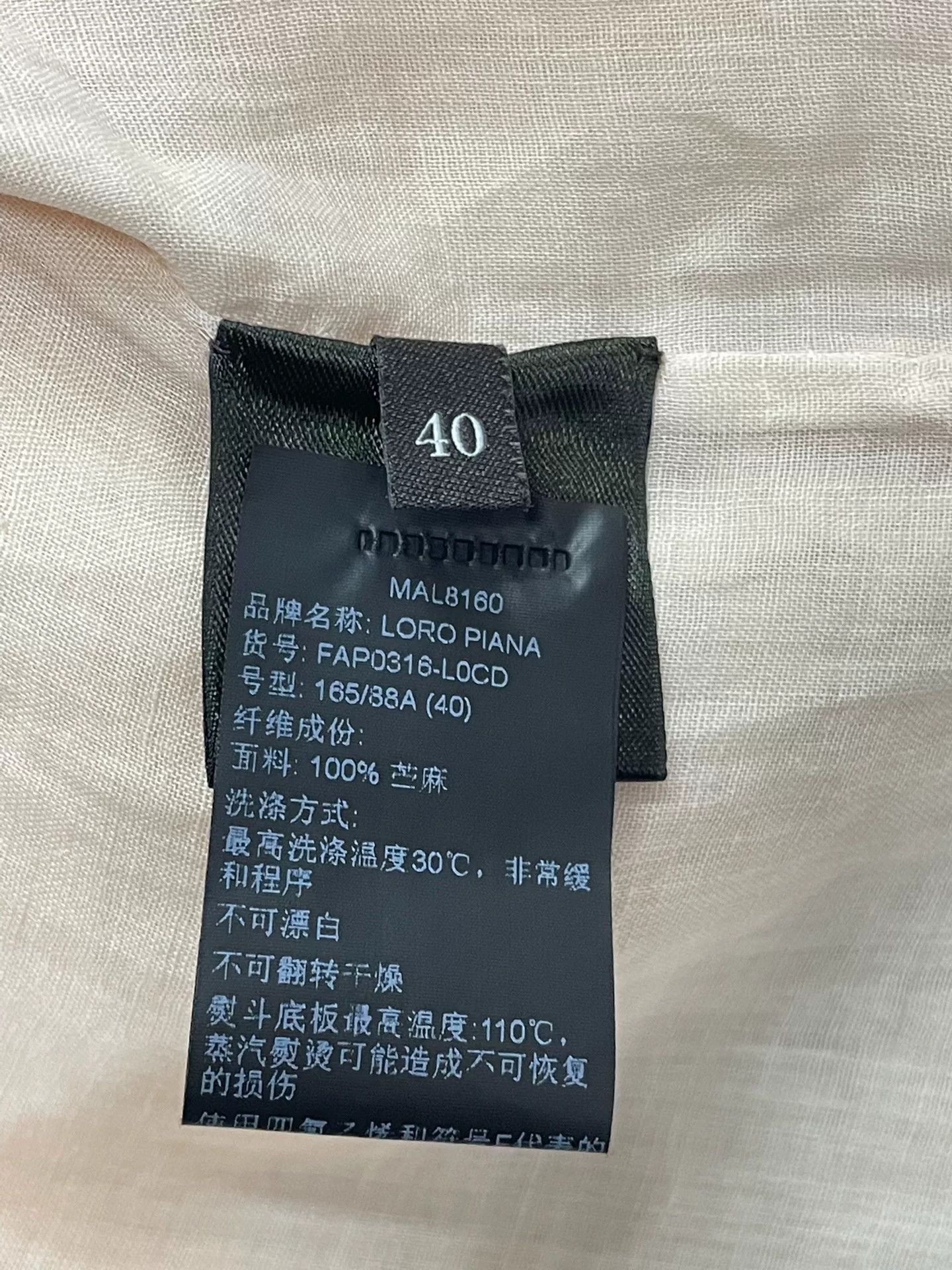 Loro Piana Loro Piana LP25 Linen Vest Size US XXS / EU 40 - 4 Thumbnail