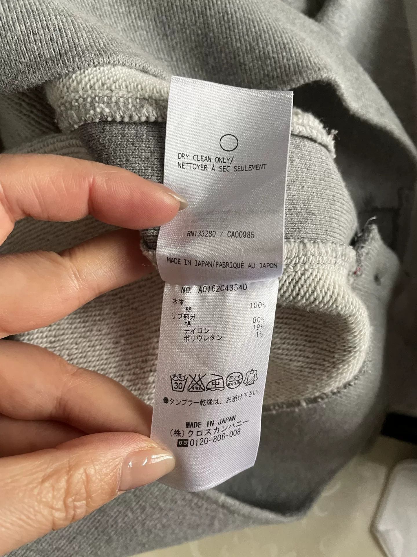 Thom Browne Thom Browne Gray Sweatshirt Size US M / EU 48-50 / 2 - 5 Thumbnail