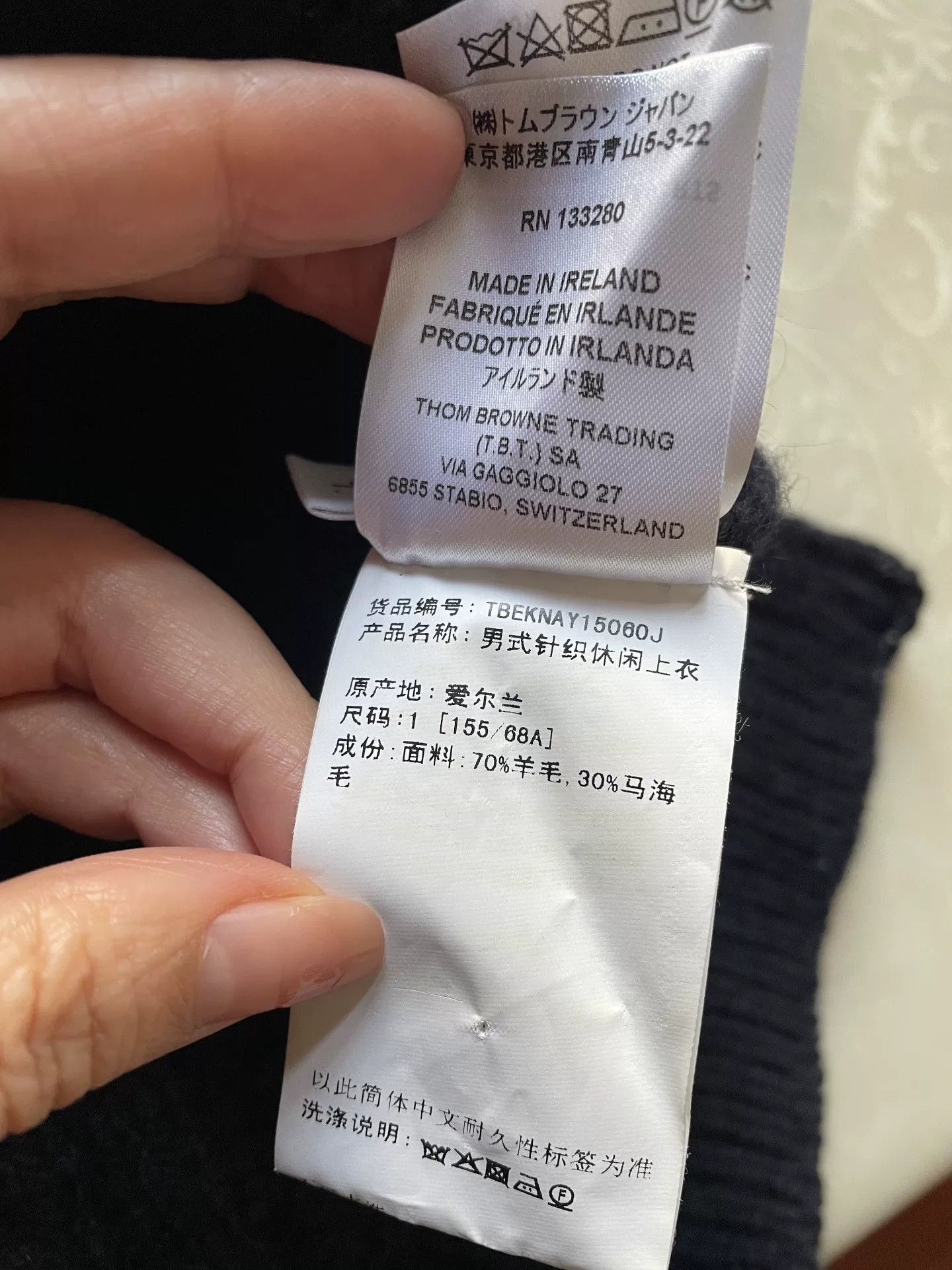 Thom Browne THOM BROWNE Vest Size 1 Size US S / EU 44-46 / 1 - 5 Thumbnail