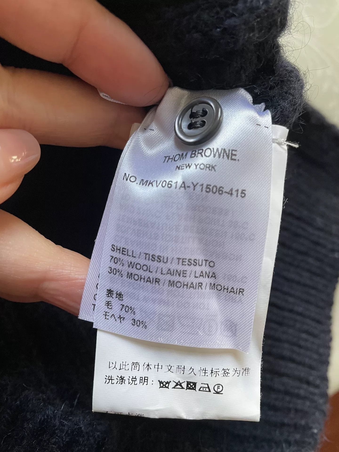 Thom Browne THOM BROWNE Vest Size 1 Size US S / EU 44-46 / 1 - 4 Thumbnail