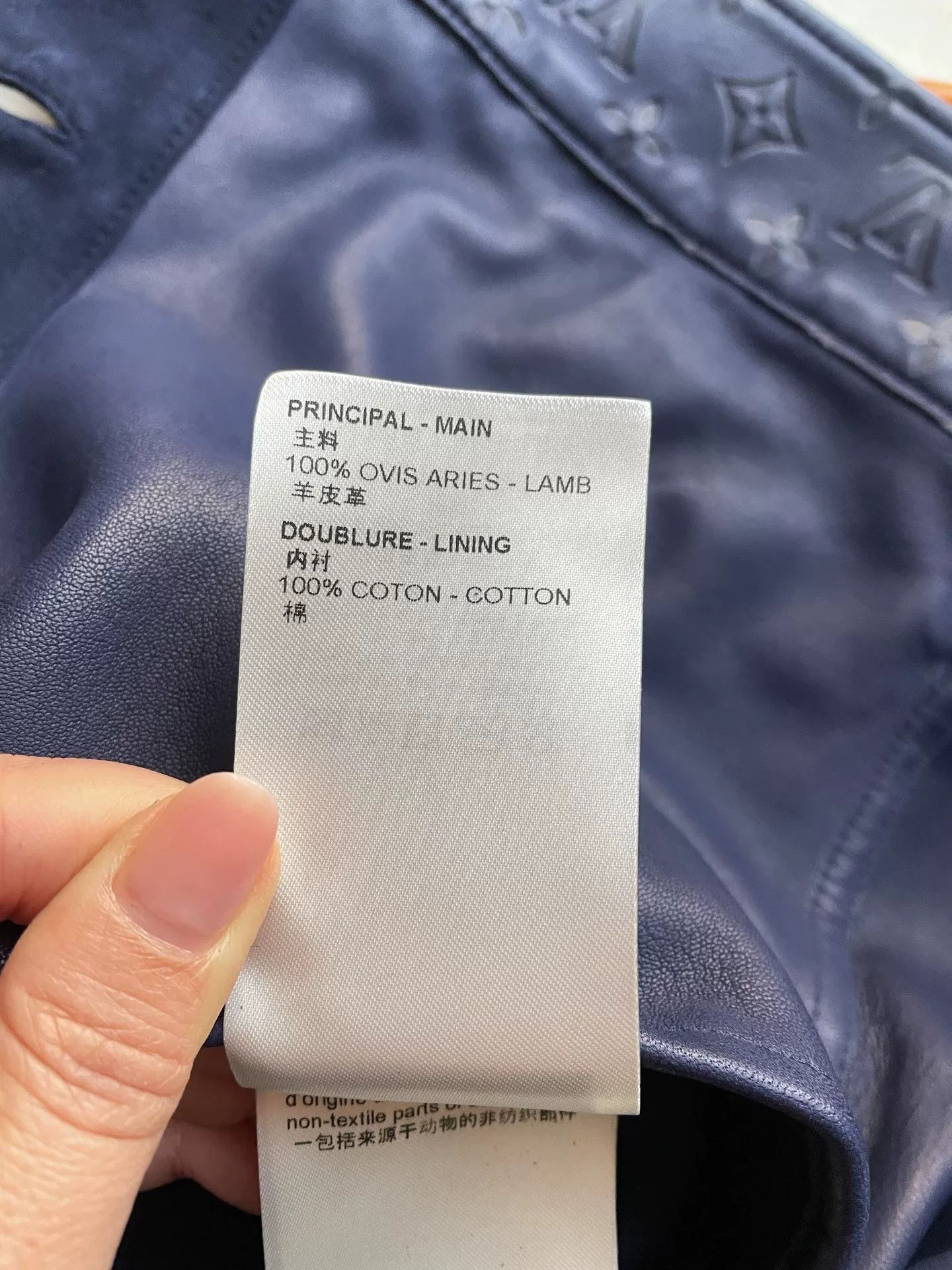 Louis Vuitton Louis Vuitton Denim Jacket Size 44 Size US S / EU 44-46 / 1 - 6 Thumbnail