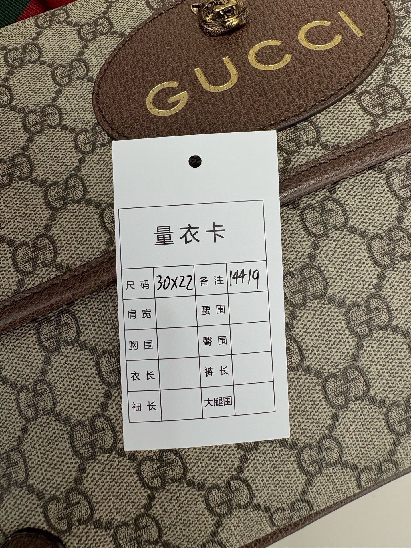 Gucci Gucci Tiger Head Large Messenger Bag Size ONE SIZE - 9 Thumbnail