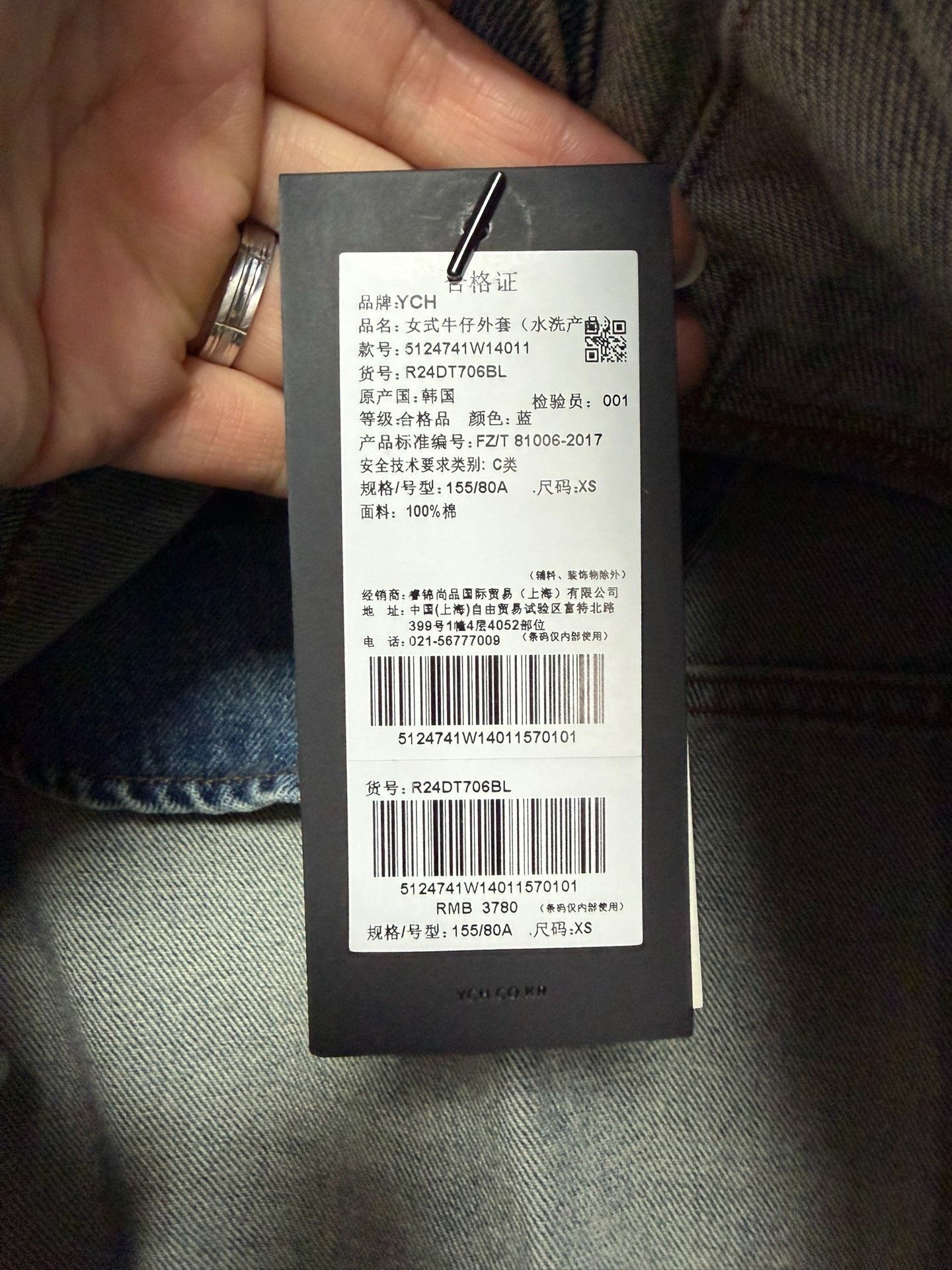 Hermes Hermes Denim Cropped Jacket XS Women Size XS / US 0-2 / IT 36-38 - 3 Thumbnail