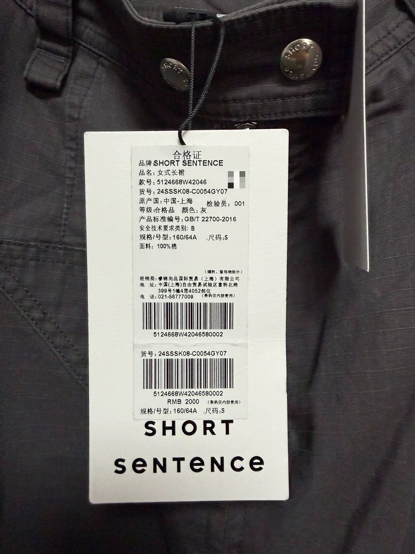 Other Cargo Gray Skirt S Women Size 26" / US 2 / IT 38 - 3 Thumbnail