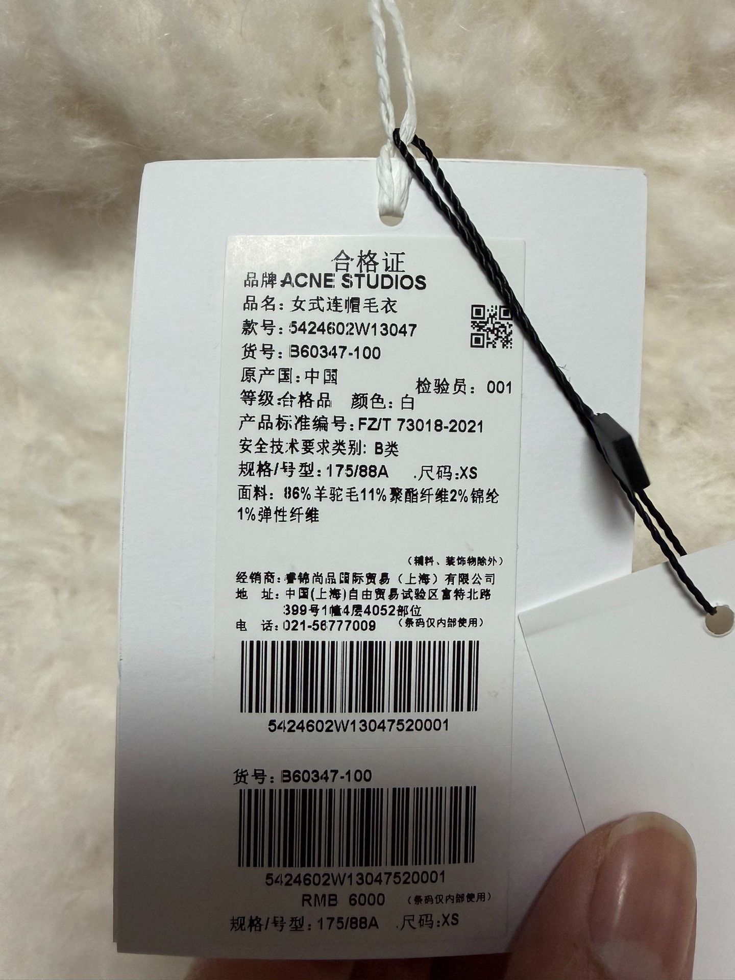 Acne Studios Acne Studios White Hoodie XS Women Size XS / US 0-2 / IT 36-38 - 3 Thumbnail