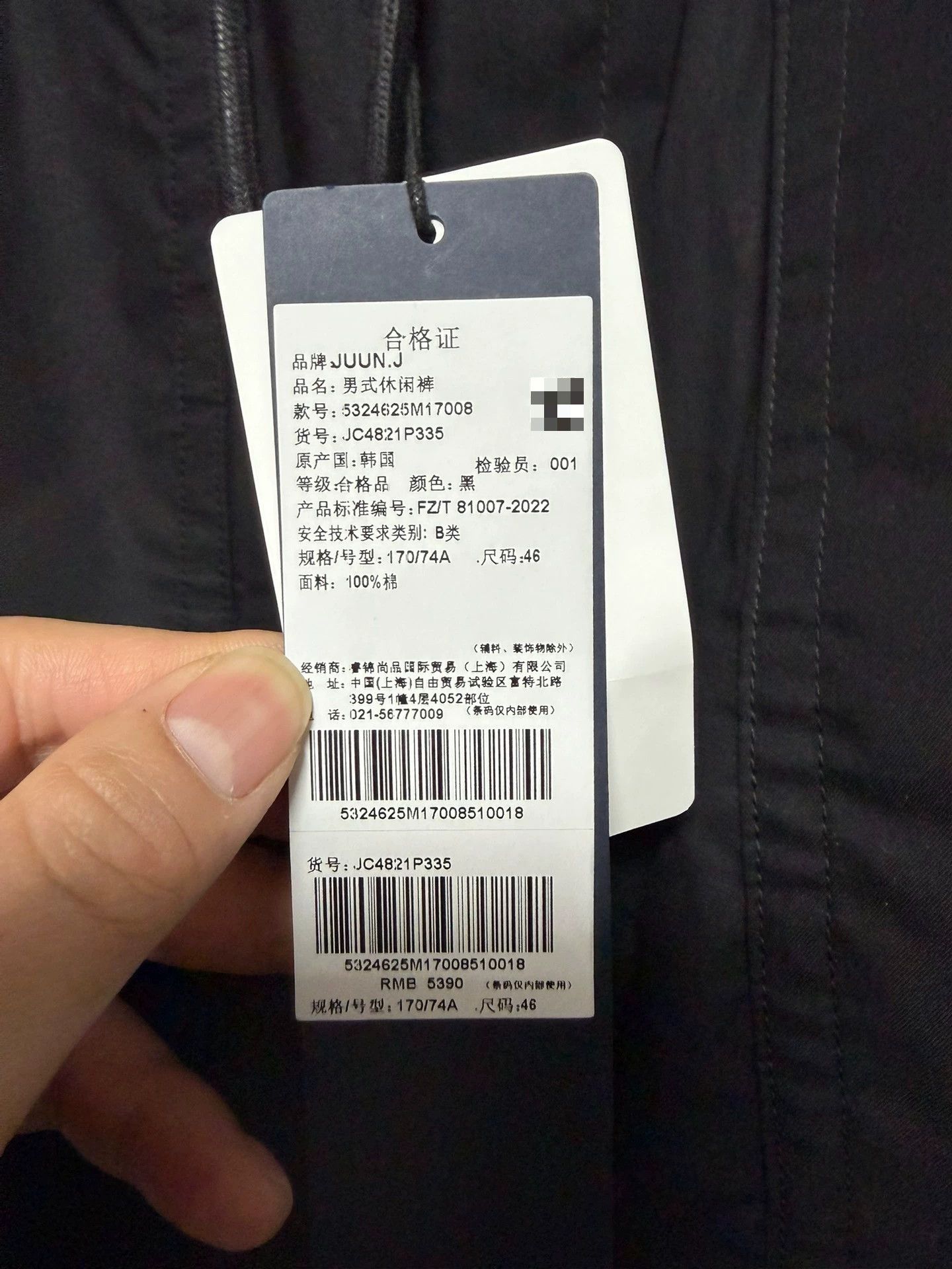 Juun.J Juun.J Cargo Black Casual Pants 30 Men Size US 30 / EU 46 - 2 Thumbnail
