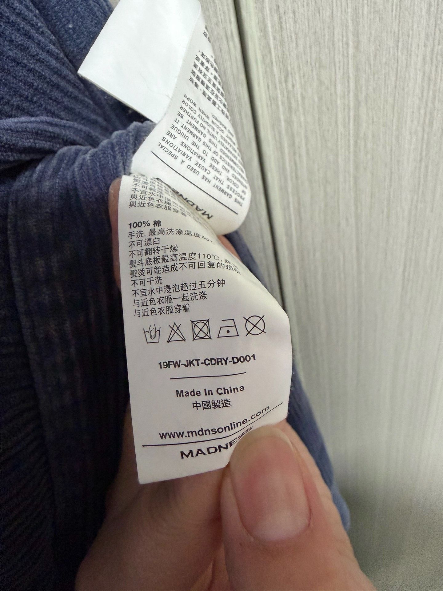 Madness Madness Corduroy Light Jacket XL Men Size US XL / EU 56 / 4 - 5 Thumbnail