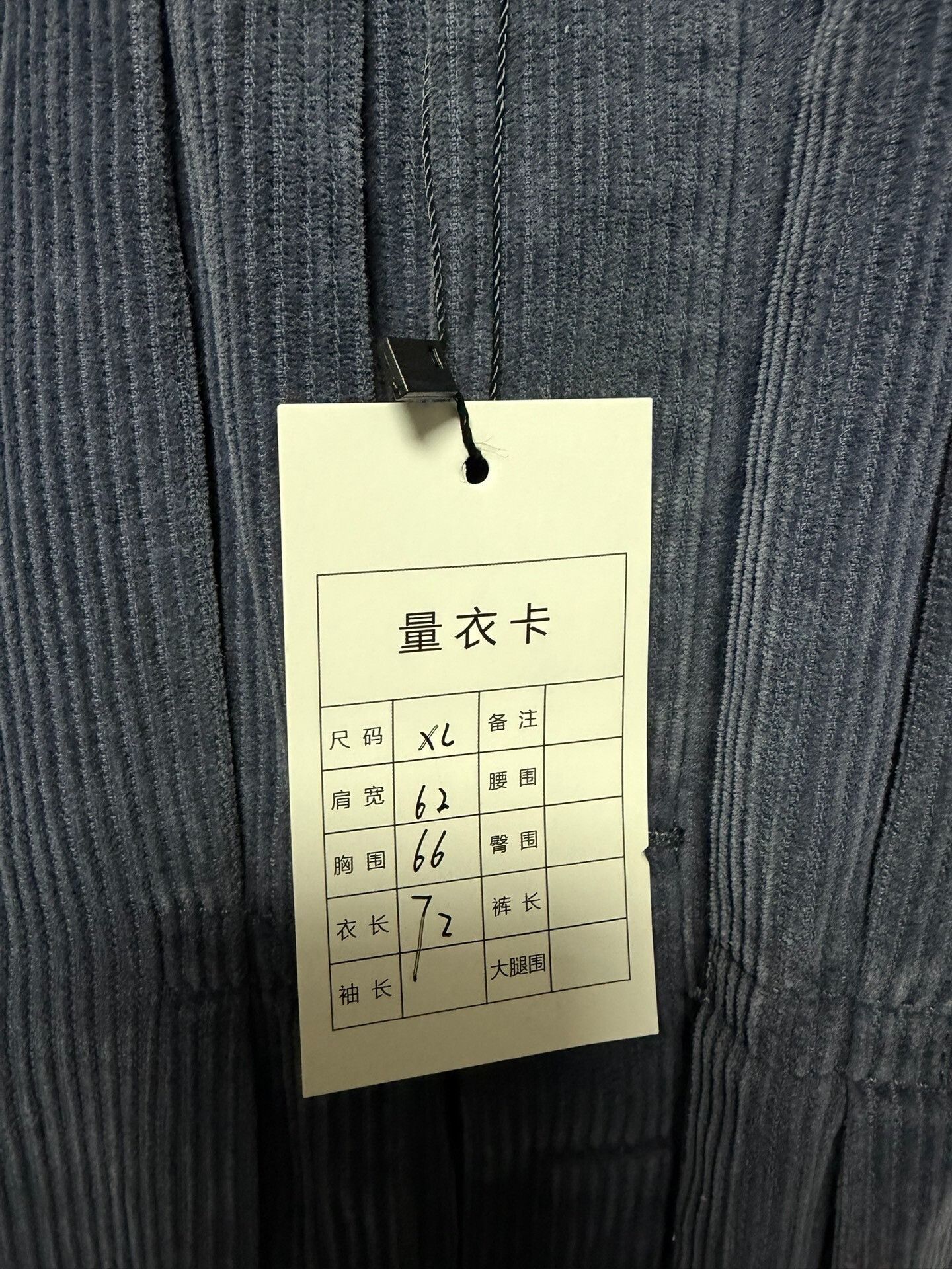 Madness Madness Corduroy Light Jacket XL Men Size US XL / EU 56 / 4 - 4 Thumbnail