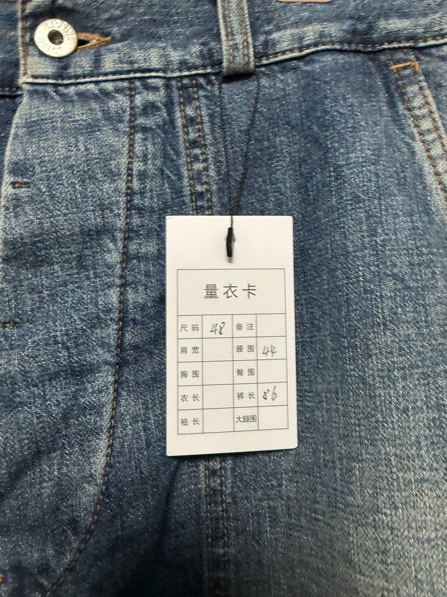 Loewe Loewe Denim Denim Jeans 32 Men Size US 32 / EU 48 - 4 Thumbnail