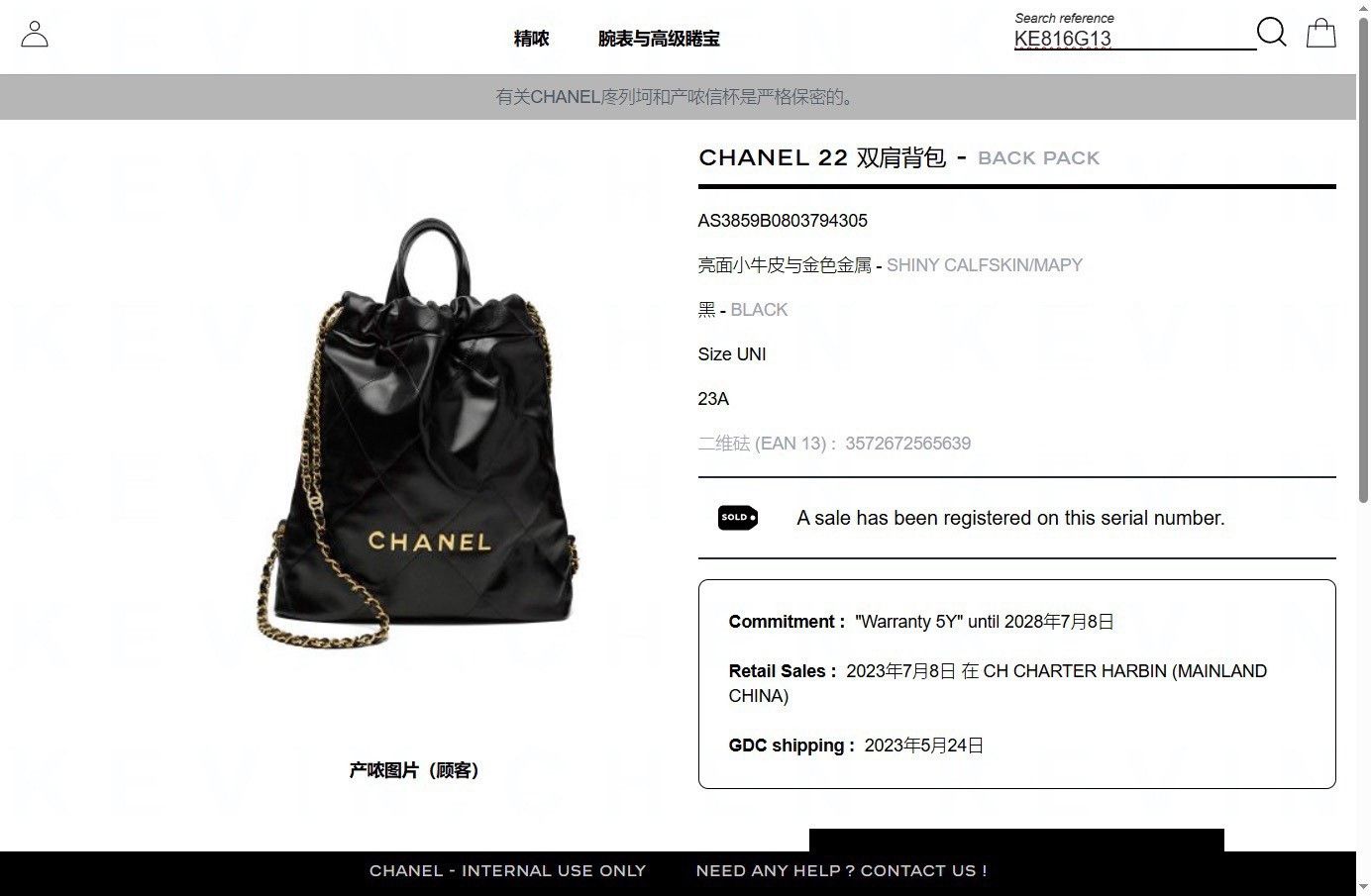 Chanel Chanel Gold Bag S Men Size ONE SIZE - 7 Thumbnail