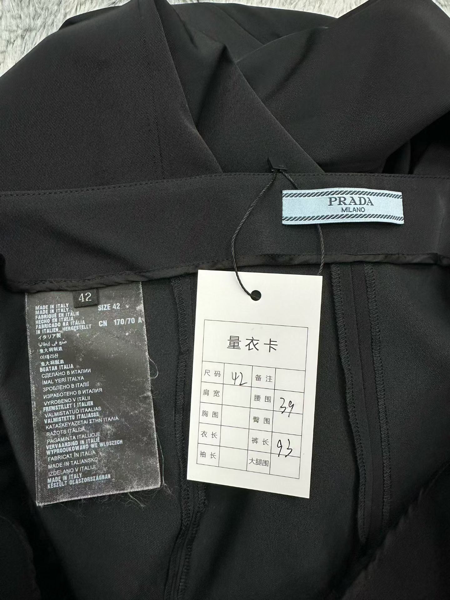 Prada Prada Casual Pants 42 Men Size US 42 / EU 58 - 2 Thumbnail