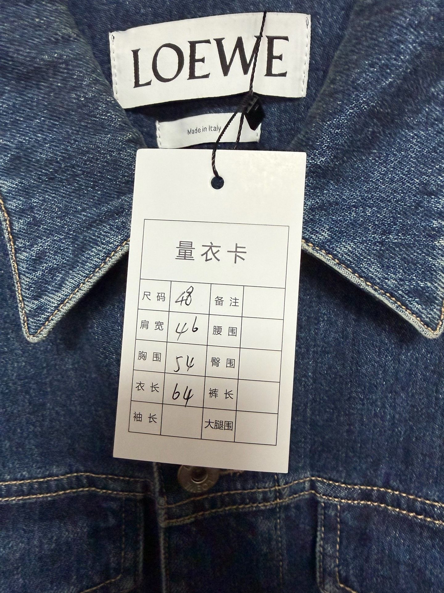 Loewe Loewe Denim Light Jacket m Men Size US M / EU 48-50 / 2 - 4 Thumbnail