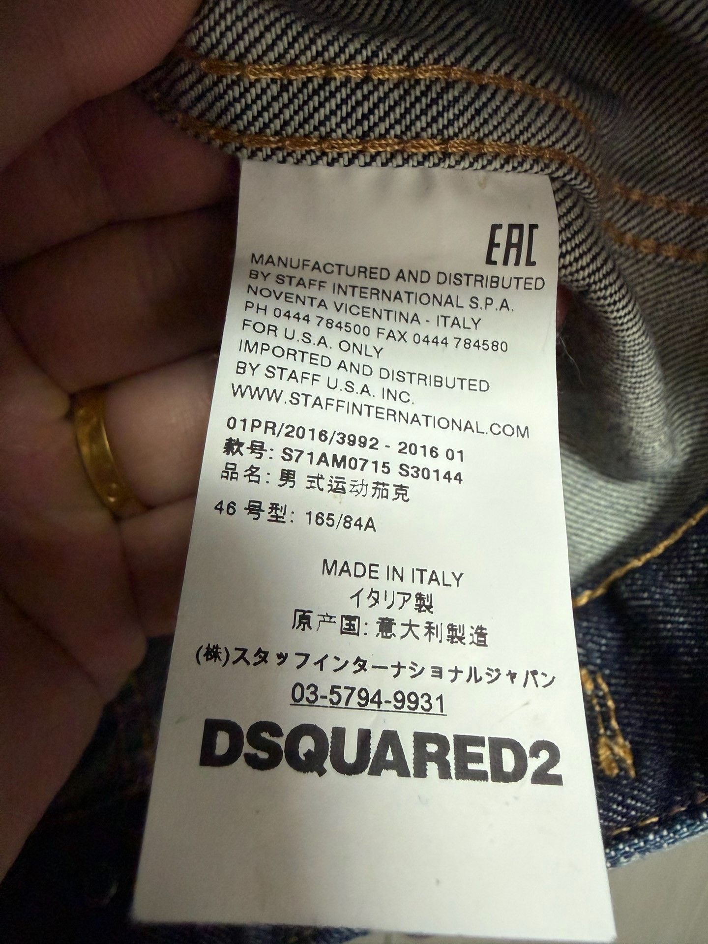 Dsquared2 Dsquared2 Denim Cropped Red Light Jacket s Men Size US S / EU 44-46 / 1 - 3 Thumbnail
