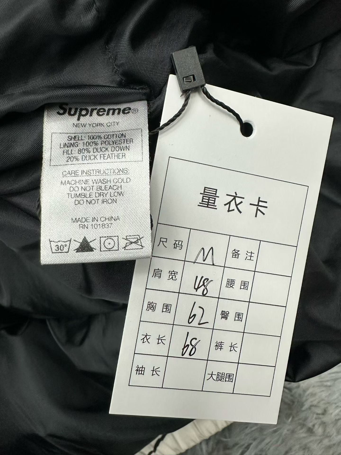 Supreme Supreme Down Heavy Coat m Men Size US M / EU 48-50 / 2 - 4 Thumbnail