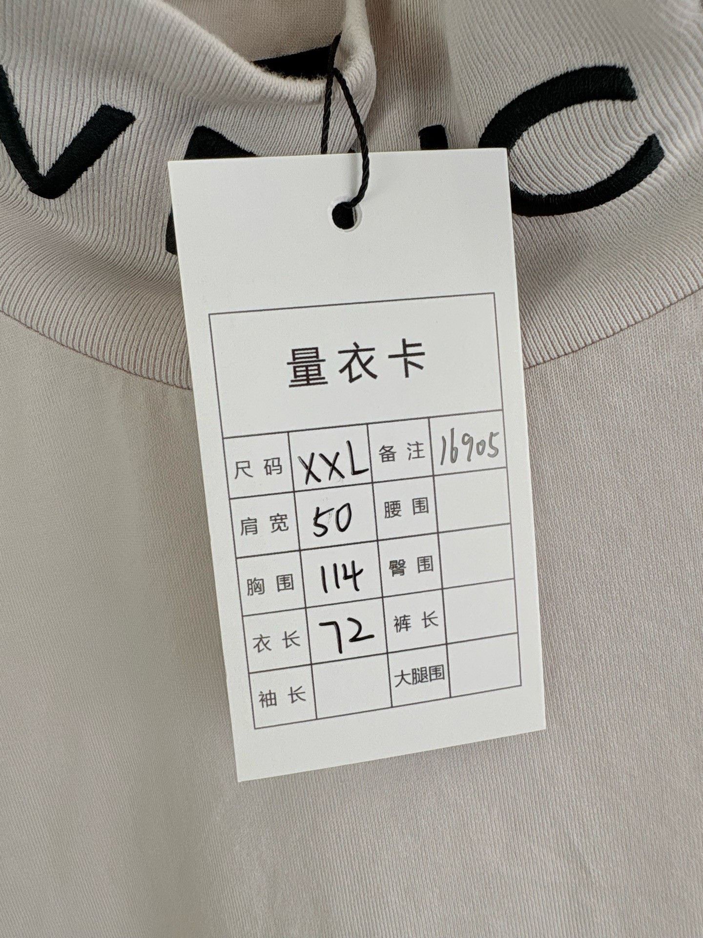 Givenchy Givenchy Logo Neck Long-Sleeve T-Shirt Size US XXL / EU 58 / 5 - 7 Thumbnail