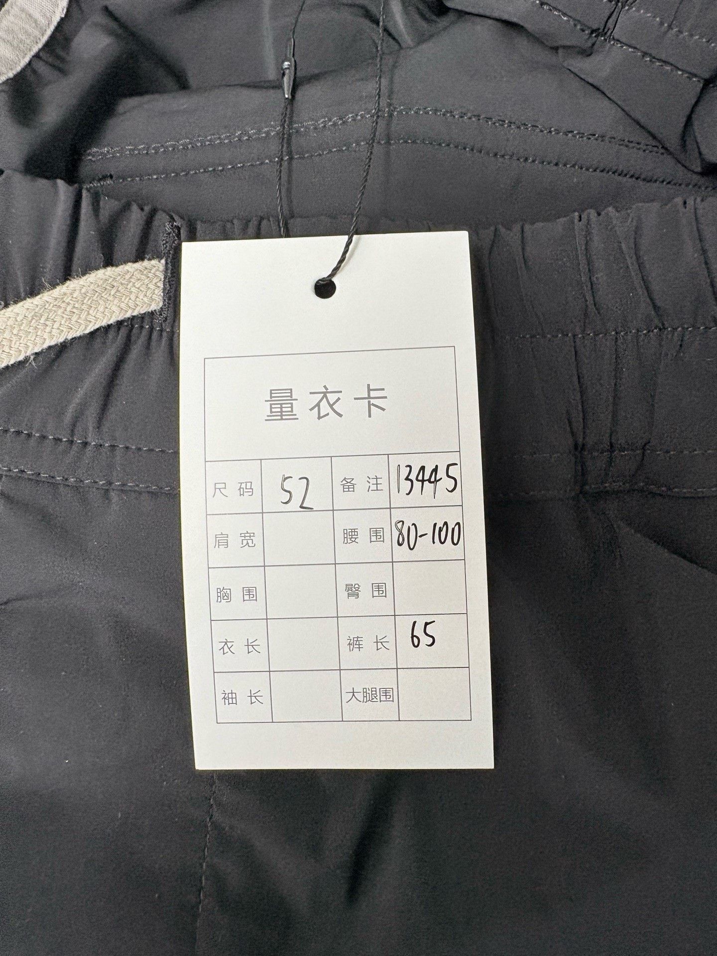 Rick Owens RICK OWENS RO Drawstring Shorts Size US 35 - 4 Thumbnail