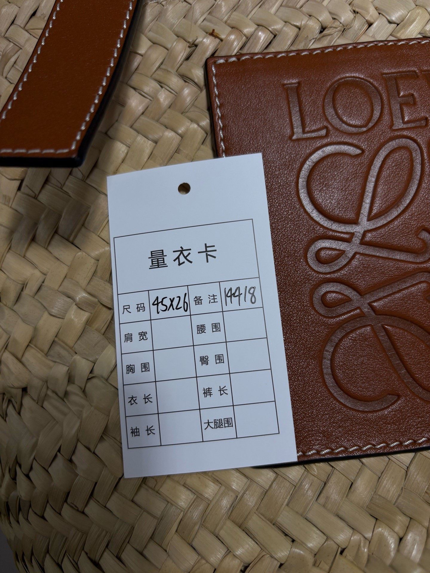 Loewe LOEWE Woven Handbasket Bag Size ONE SIZE - 8 Thumbnail