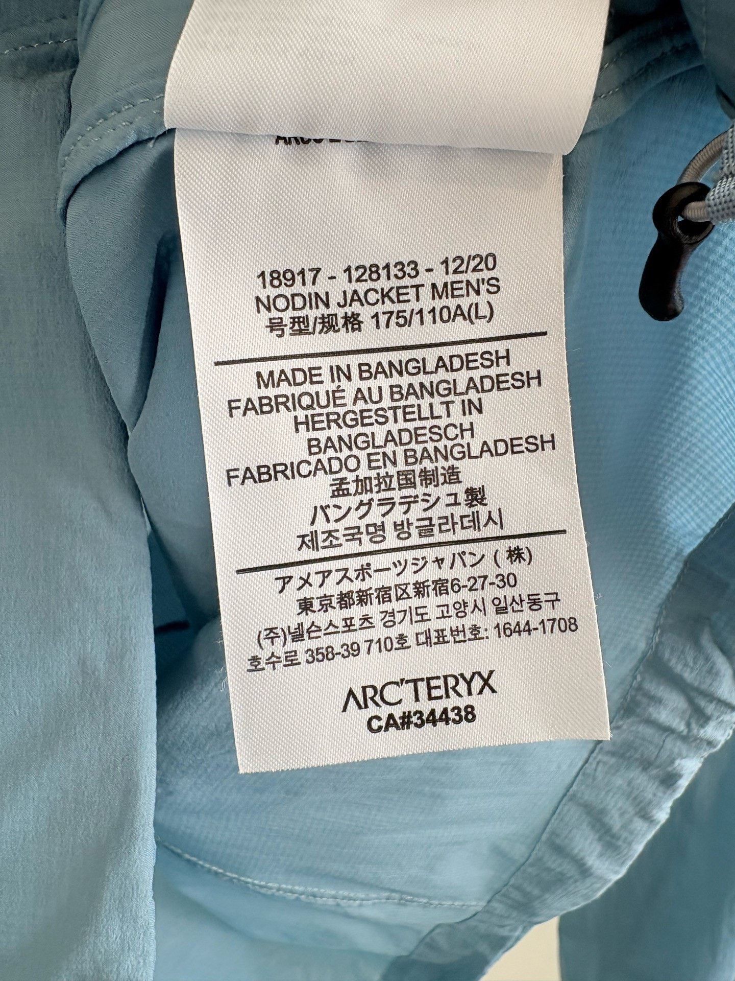 Arc'teryx ARCTERYX NODIN Hooded Jacket Size US L / EU 52-54 / 3 - 5 Thumbnail