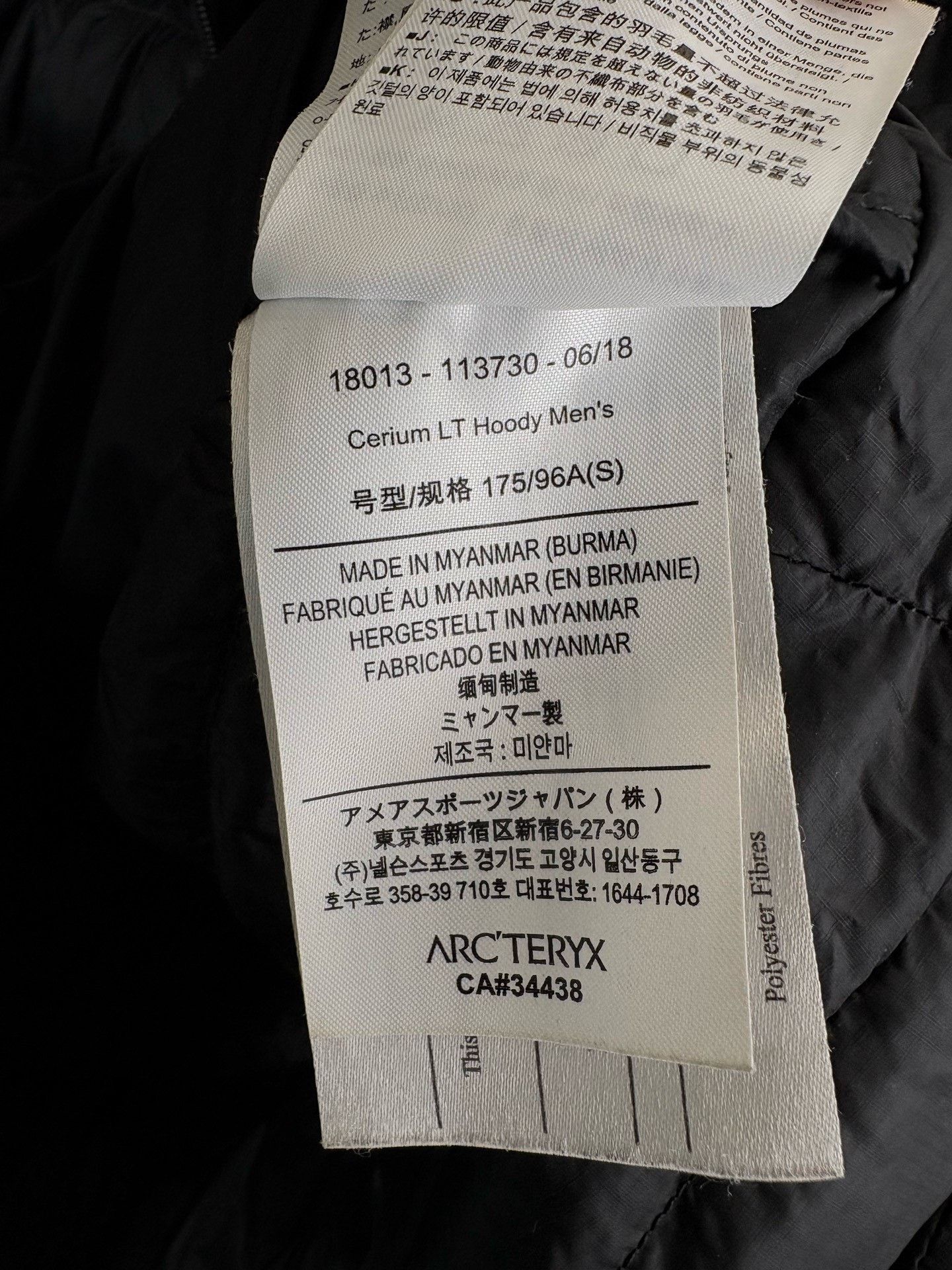 Arc'teryx Arcteryx Cerium LT Hoody Down Jacket Size US S / EU 44-46 / 1 - 5 Thumbnail