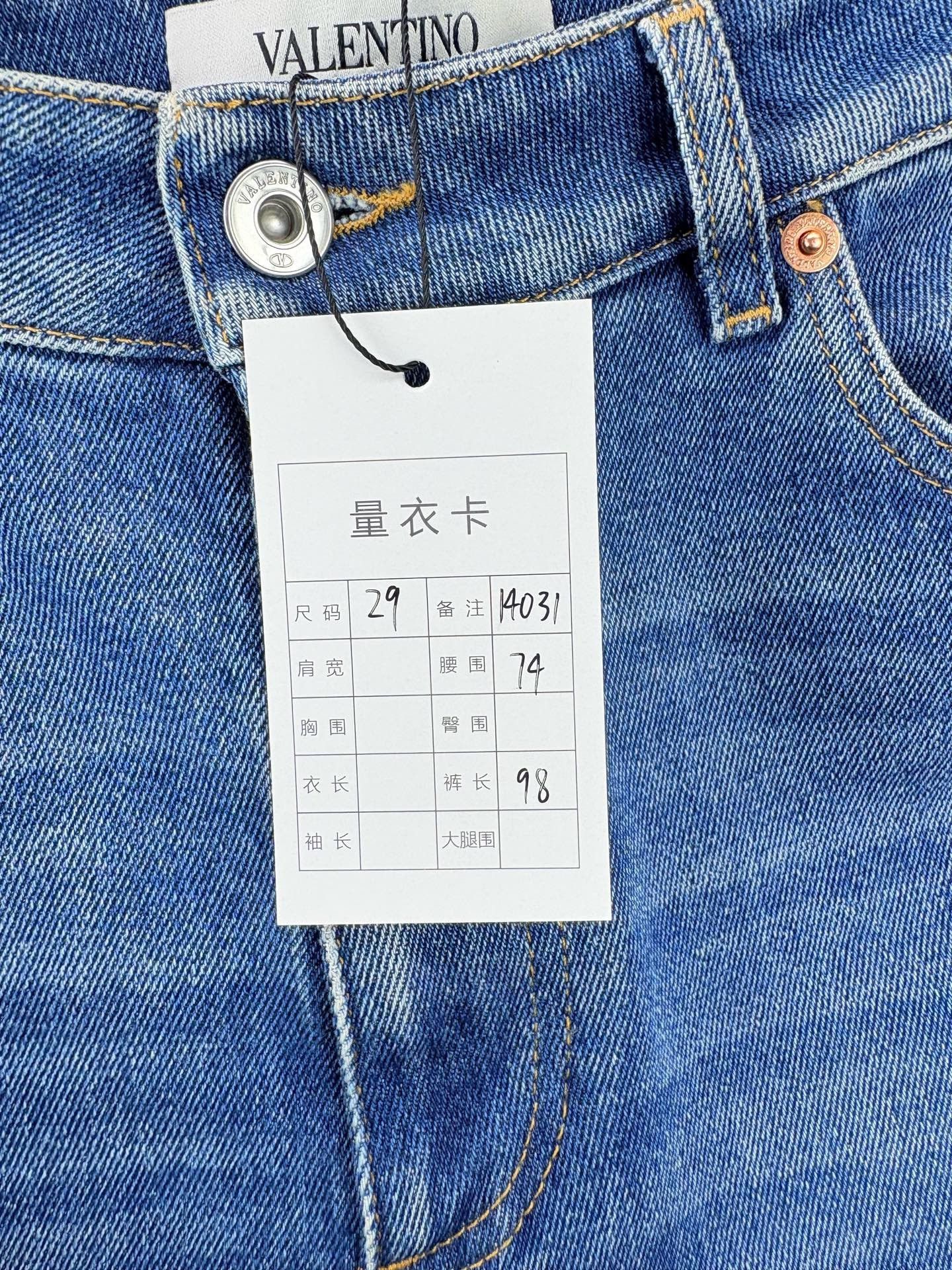 Valentino Valentino Back Leather Logo Jeans Size 29" - 5 Thumbnail