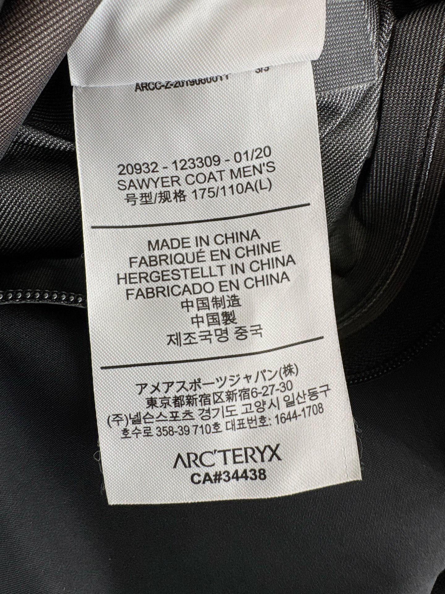 Arc'teryx Arcteryx Sawyer Coat Parka Size US L / EU 52-54 / 3 - 5 Thumbnail
